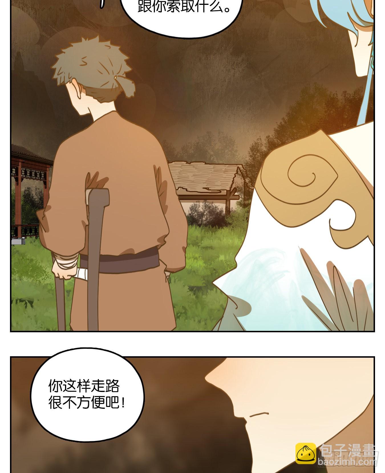 第168话 摘星之梦（七）-第180话