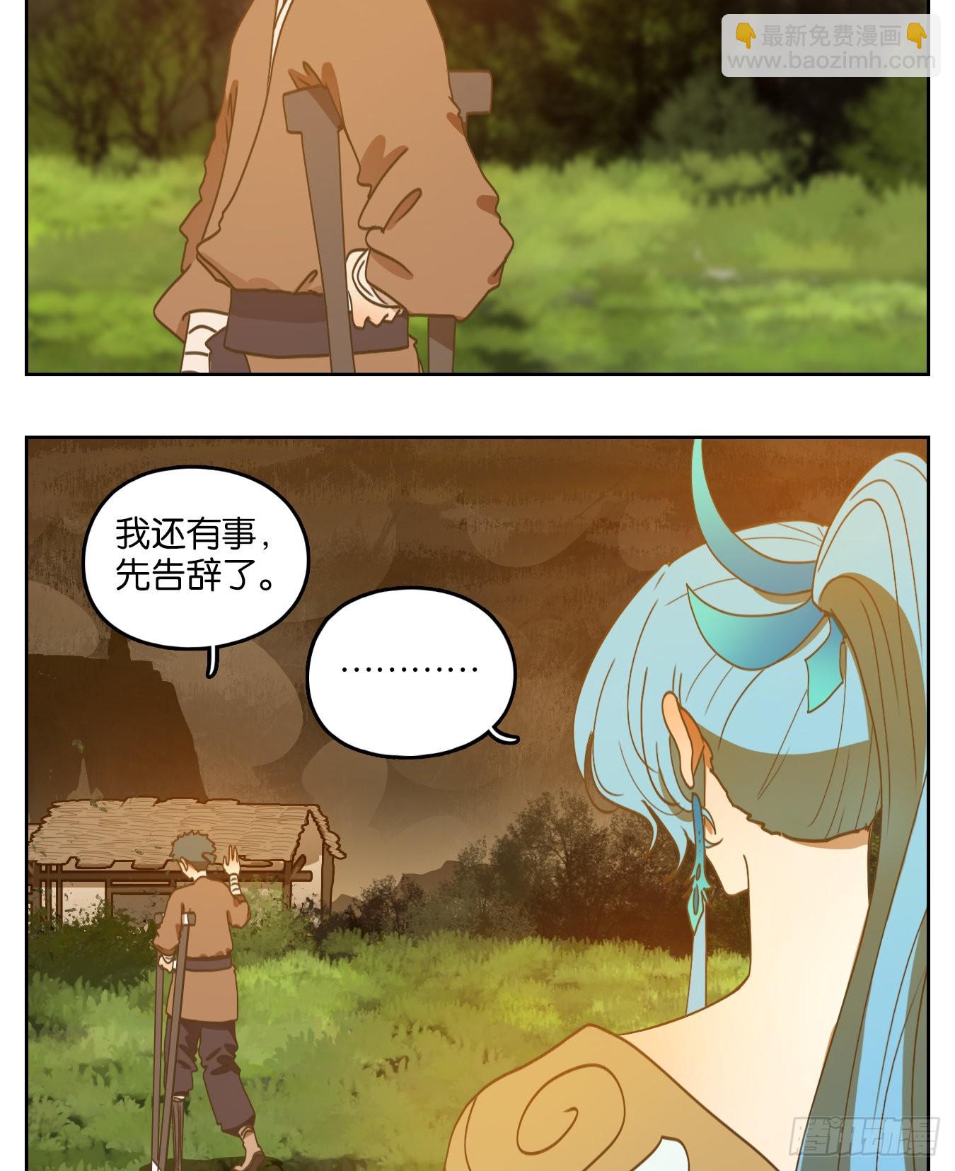 第168话 摘星之梦（七）-第180话