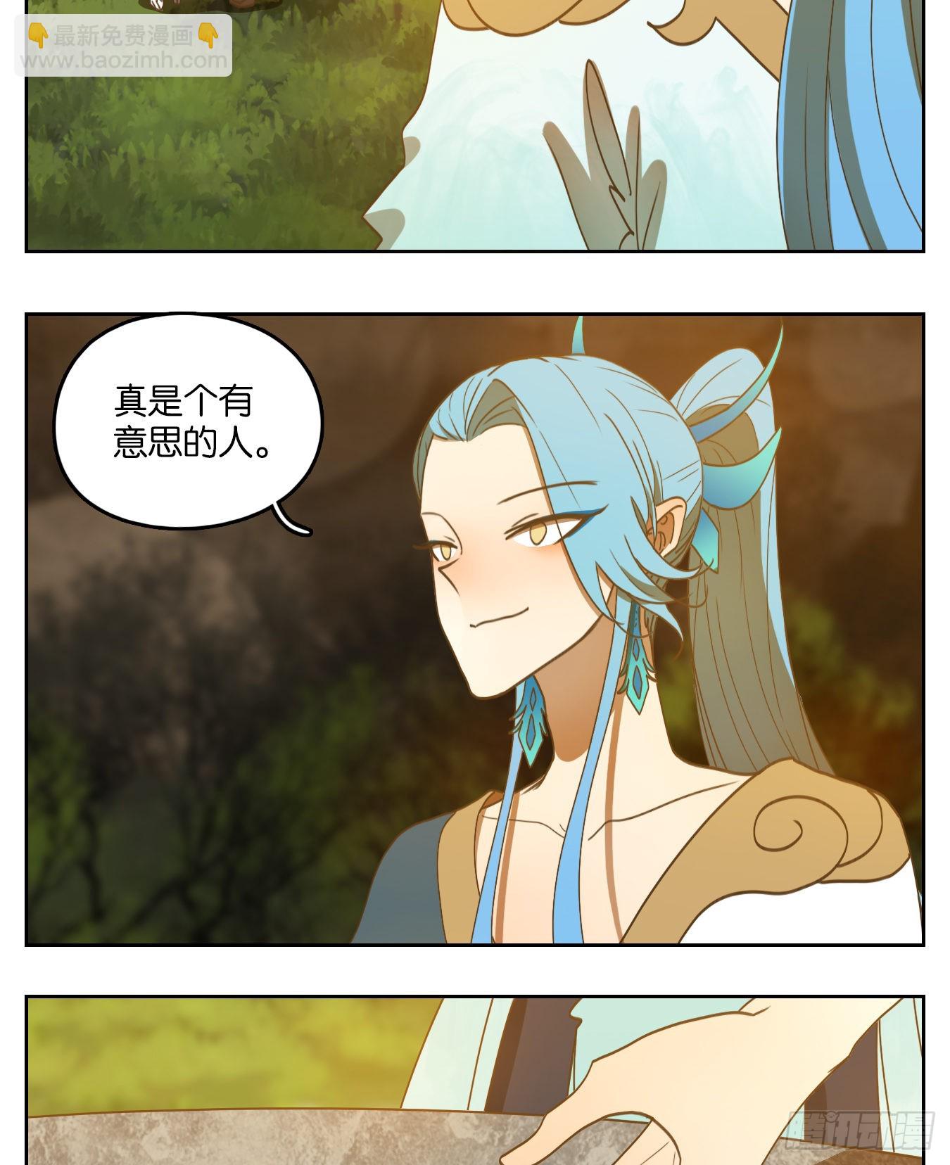 第168话 摘星之梦（七）-第180话