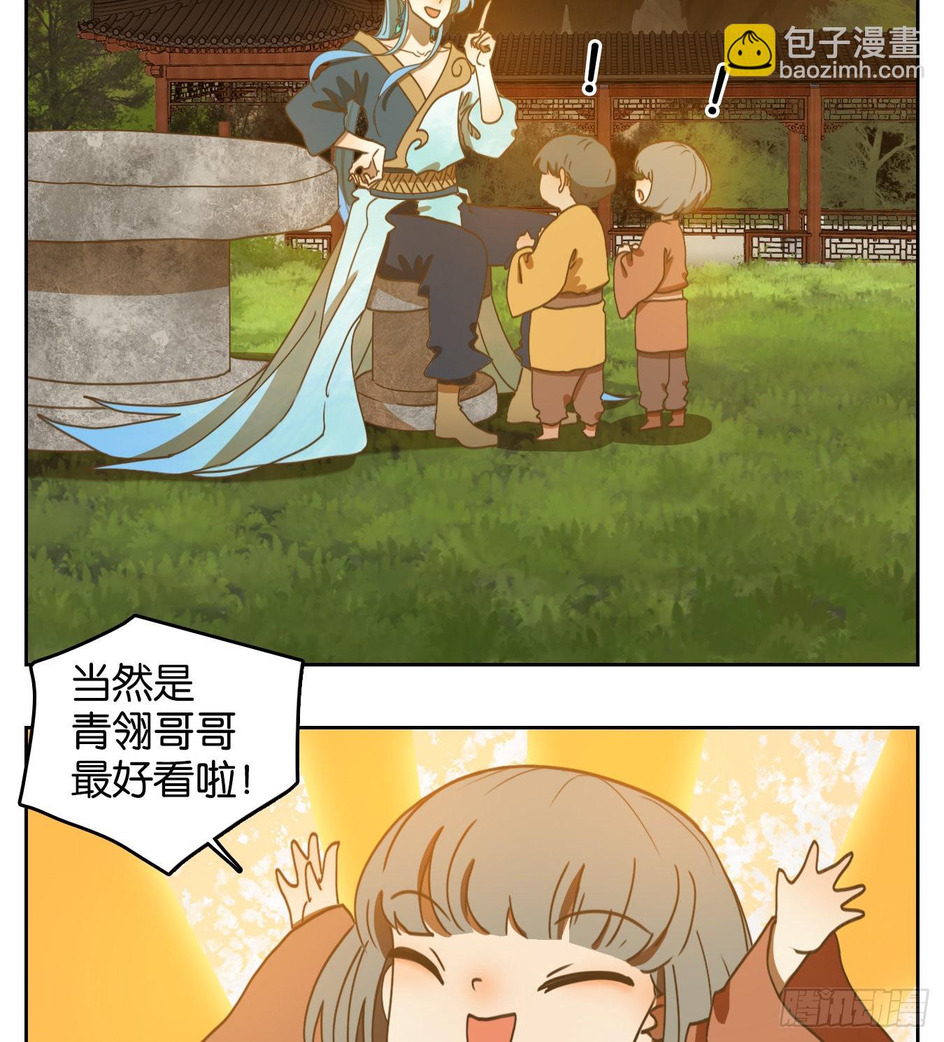 第168话 摘星之梦（七）-第180话