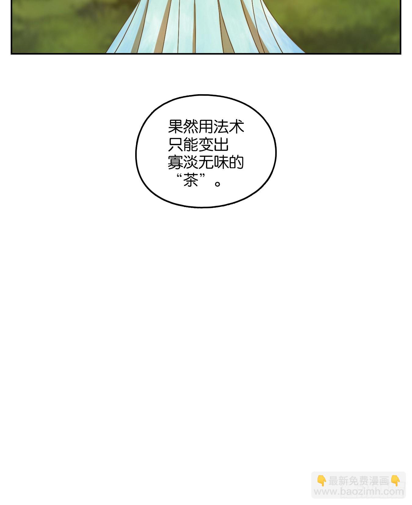 第168话 摘星之梦（七）-第180话