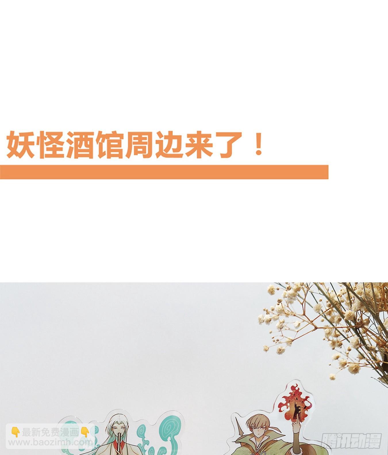 第168话 摘星之梦（七）-第180话