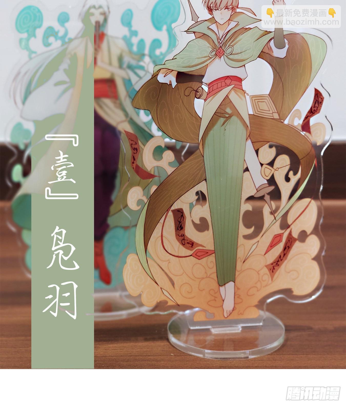 第168话 摘星之梦（七）-第180话