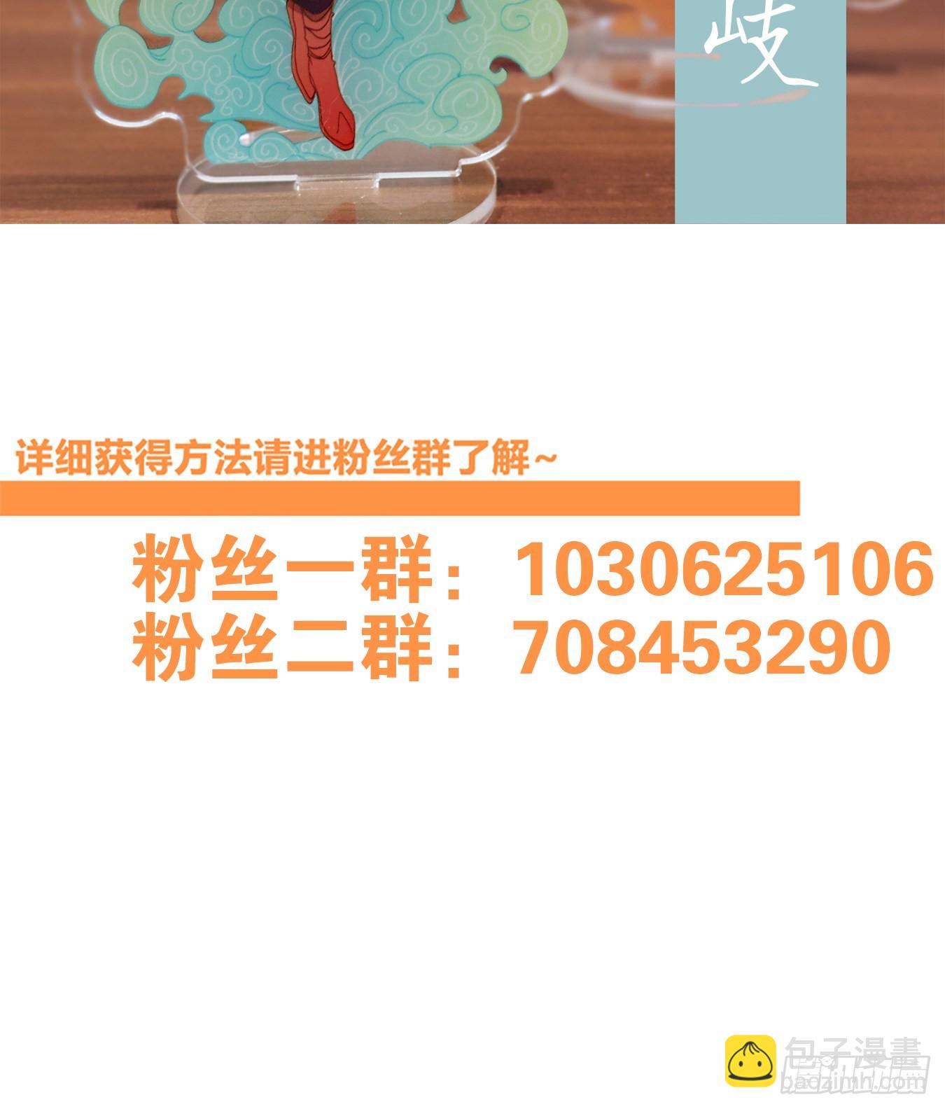 第168话 摘星之梦（七）-第180话
