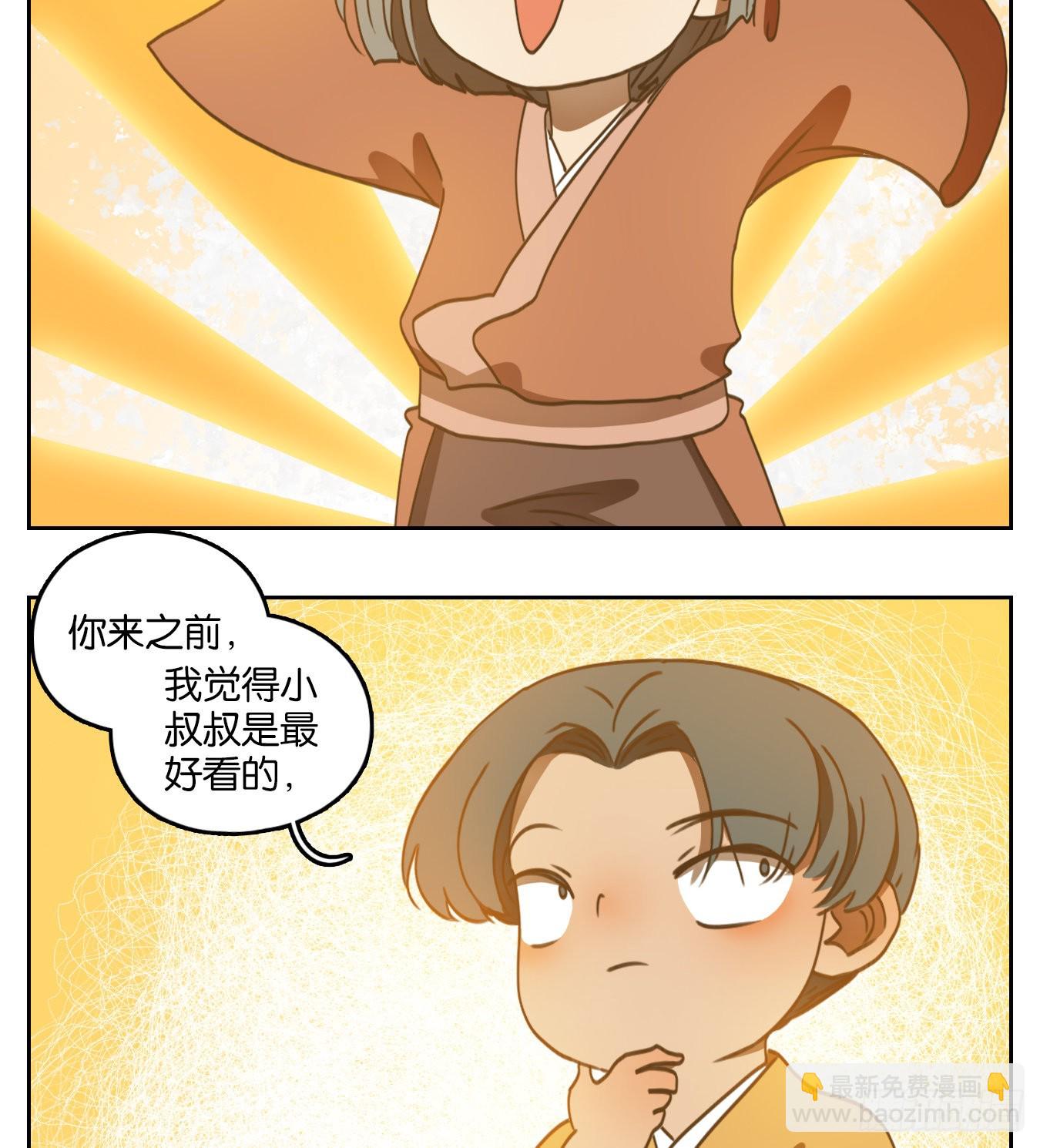第168话 摘星之梦（七）-第180话