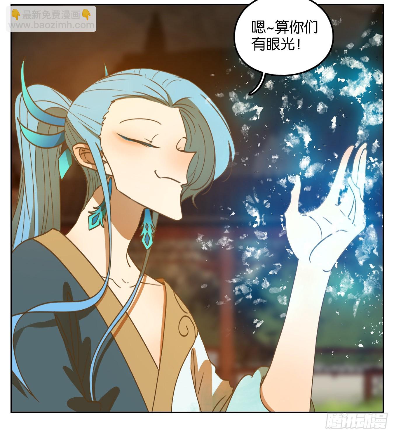 第168话 摘星之梦（七）-第180话