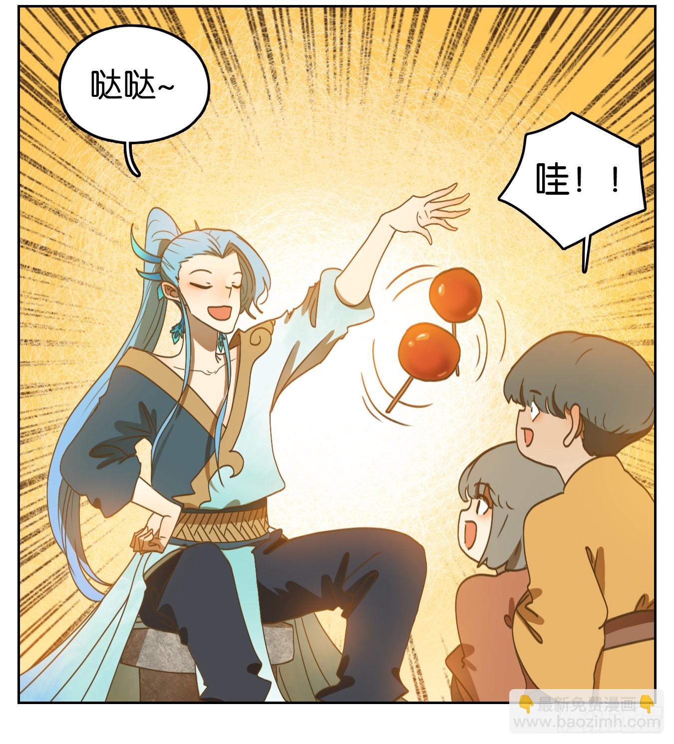 第168话 摘星之梦（七）-第180话