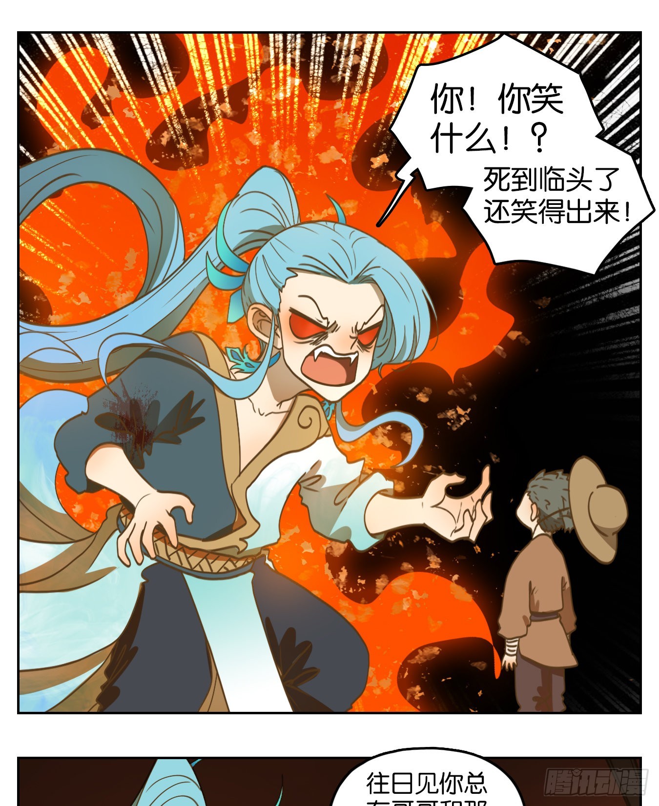 第170话 摘星之梦（九）-第182话