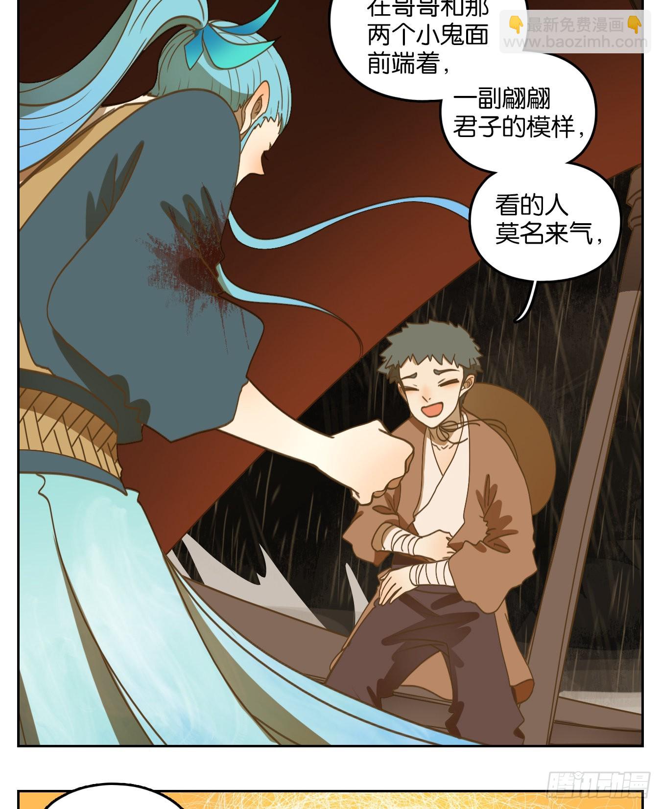 第170话 摘星之梦（九）-第182话