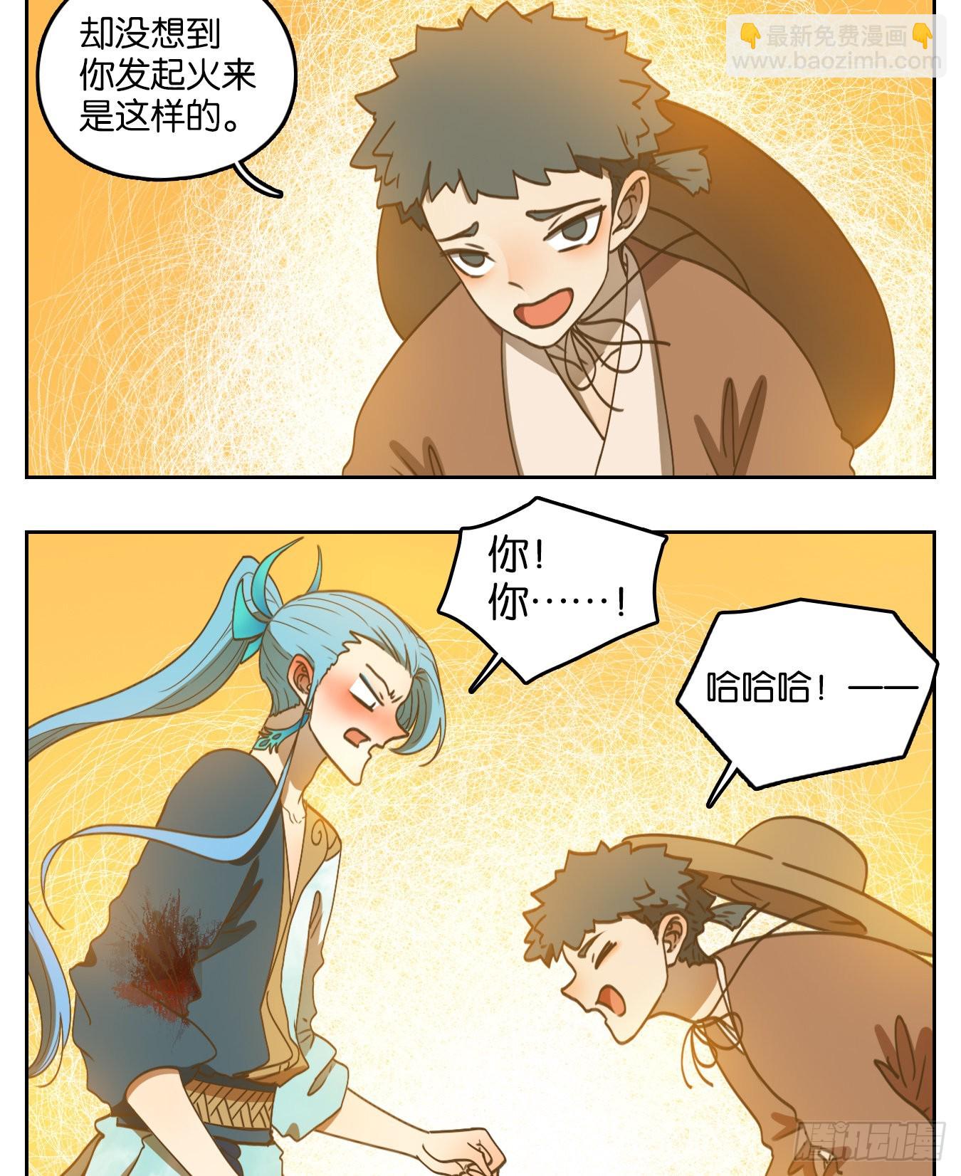 第170话 摘星之梦（九）-第182话