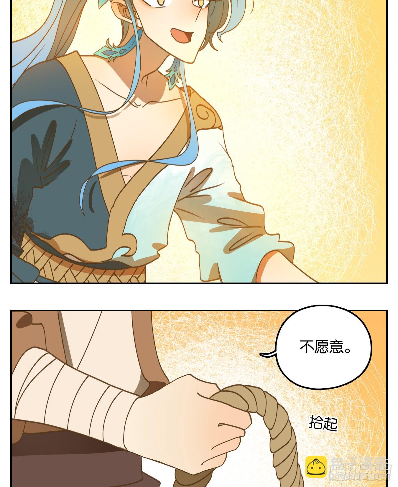 第170话 摘星之梦（九）-第182话