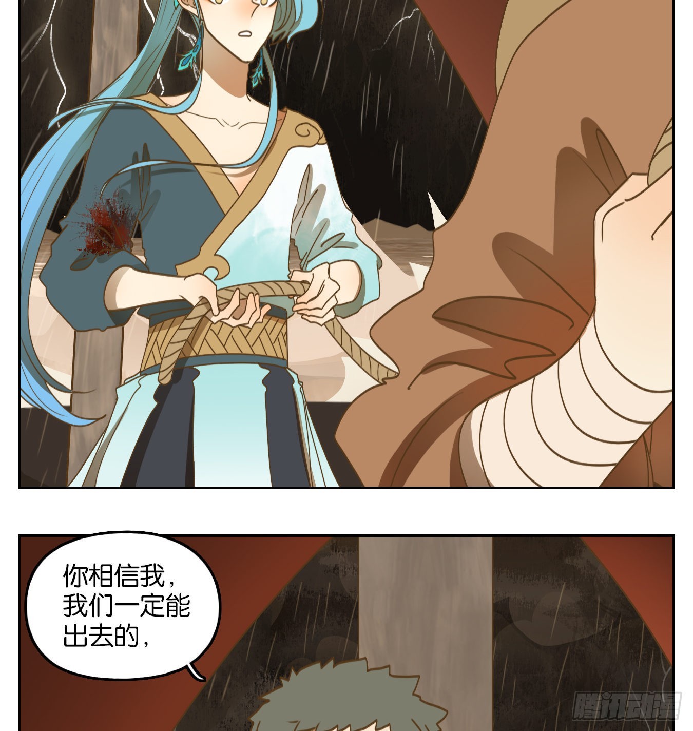 第170话 摘星之梦（九）-第182话