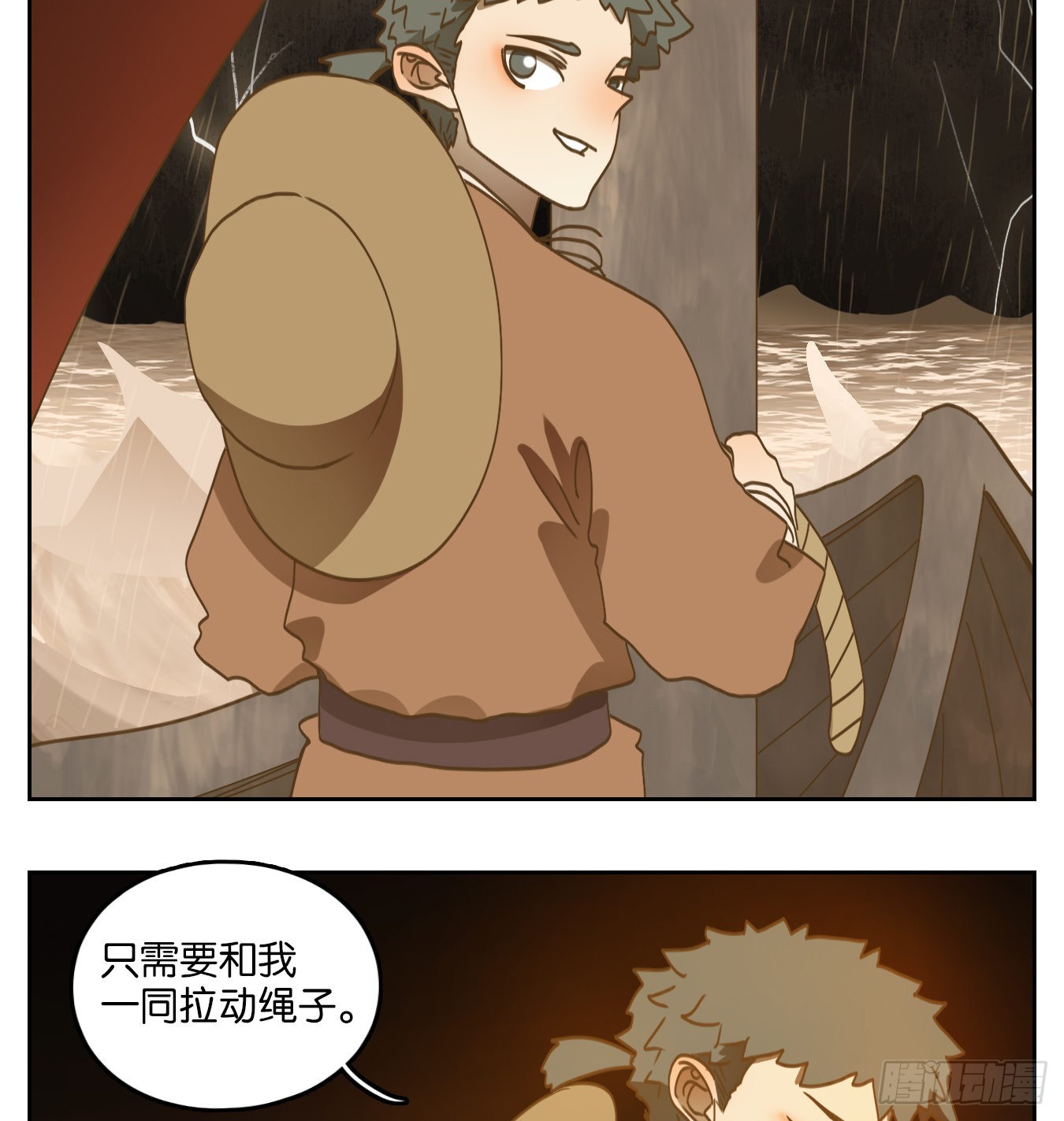 第170话 摘星之梦（九）-第182话