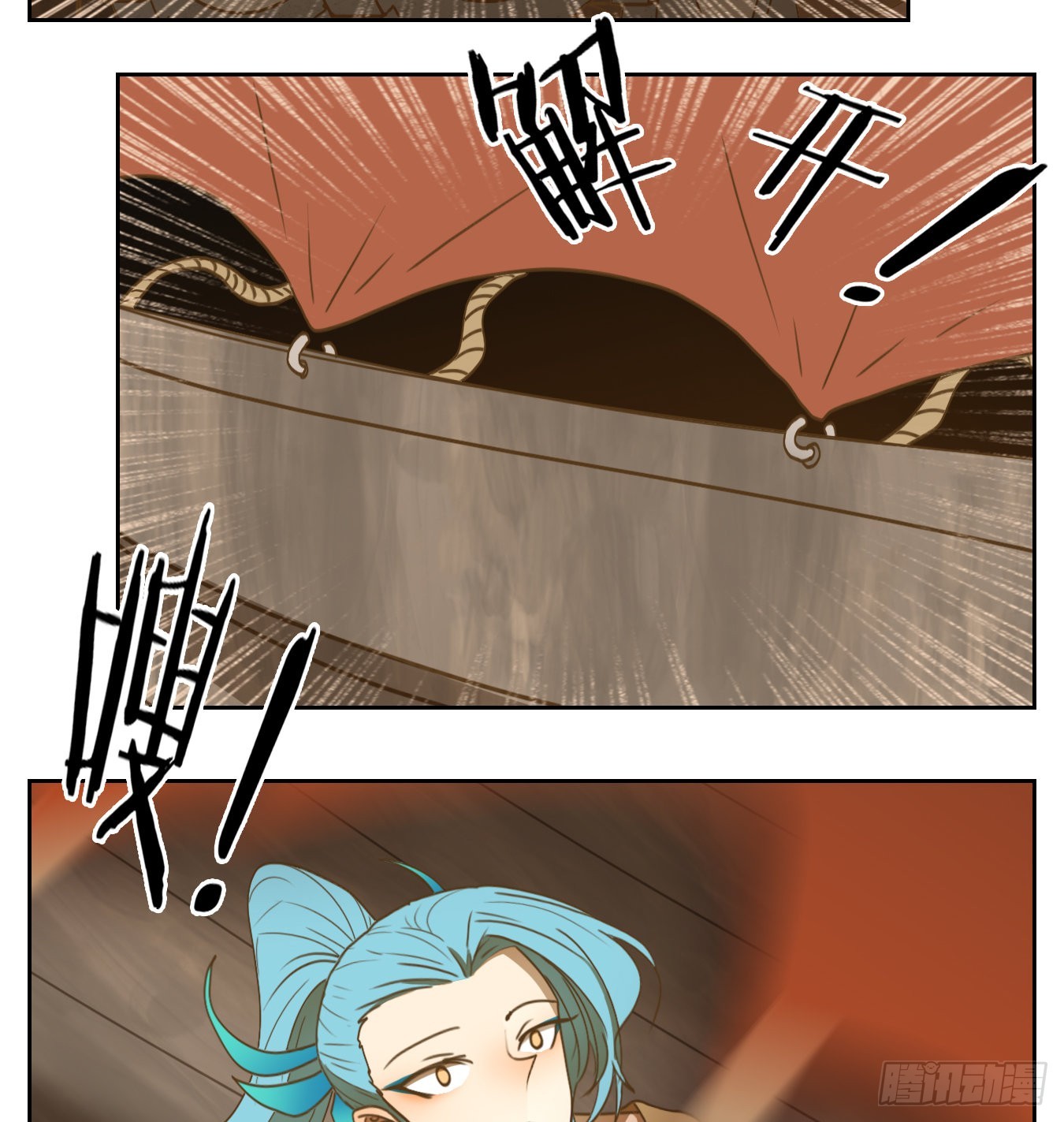 第170话 摘星之梦（九）-第182话