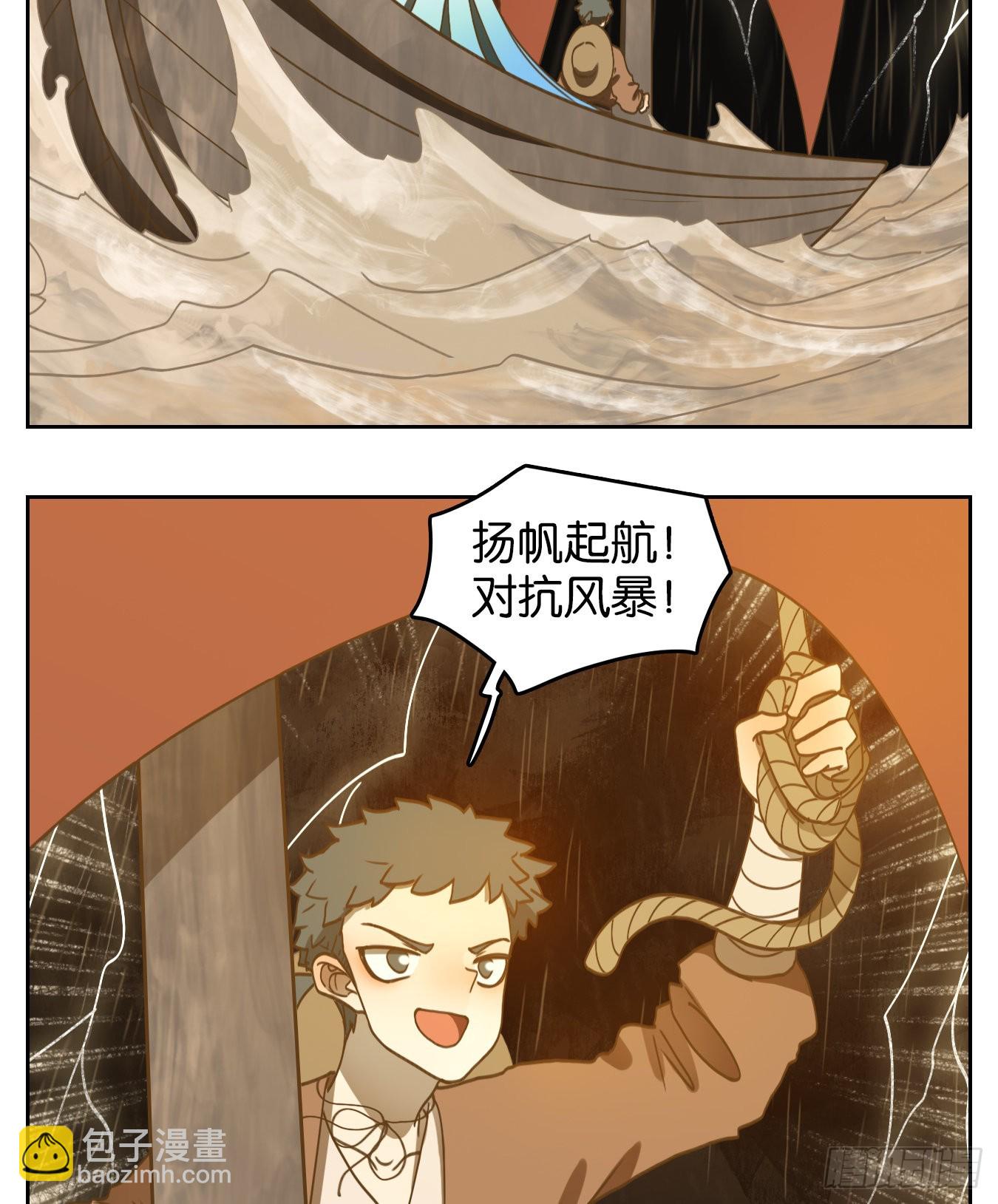 第170话 摘星之梦（九）-第182话