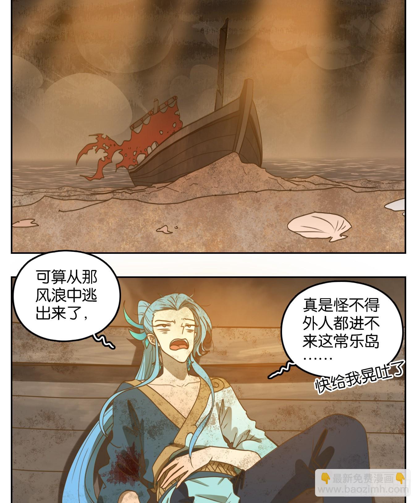 第170话 摘星之梦（九）-第182话