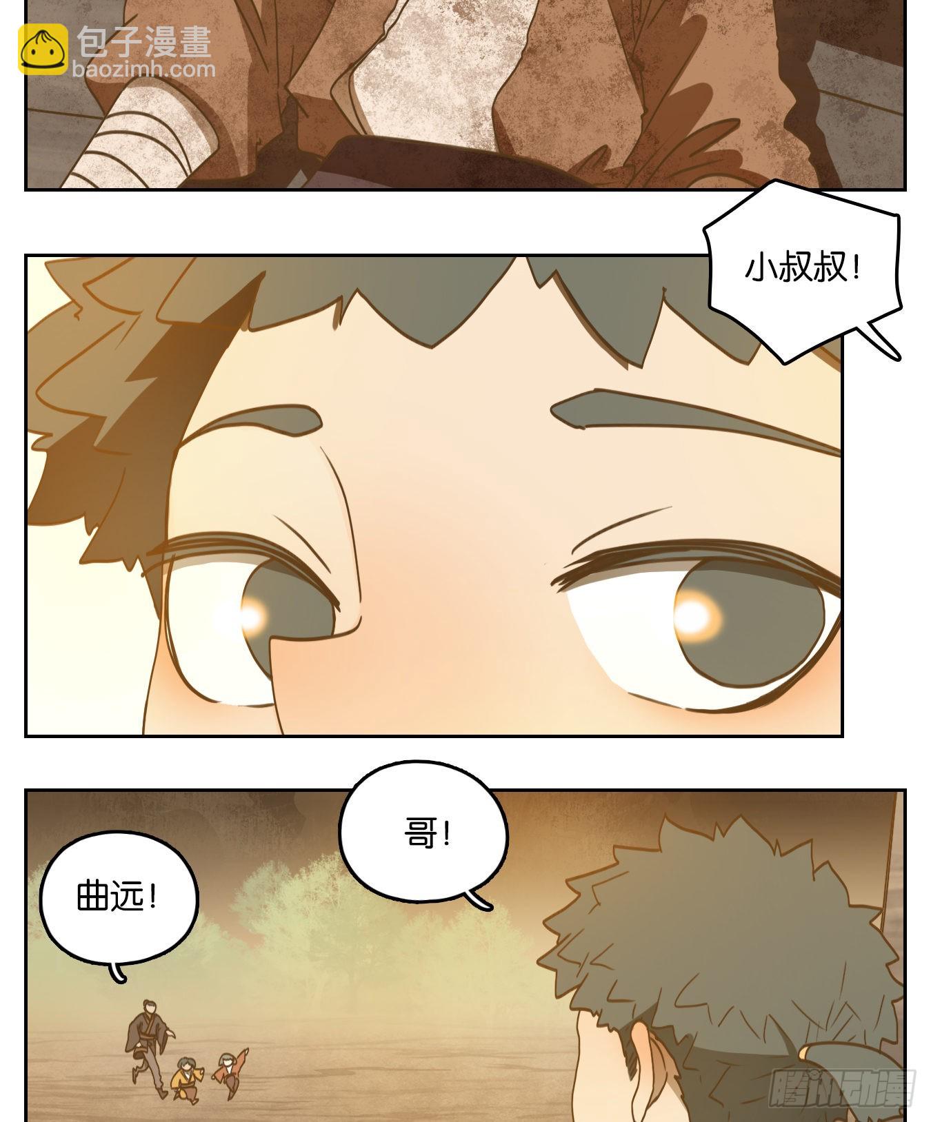 第170话 摘星之梦（九）-第182话