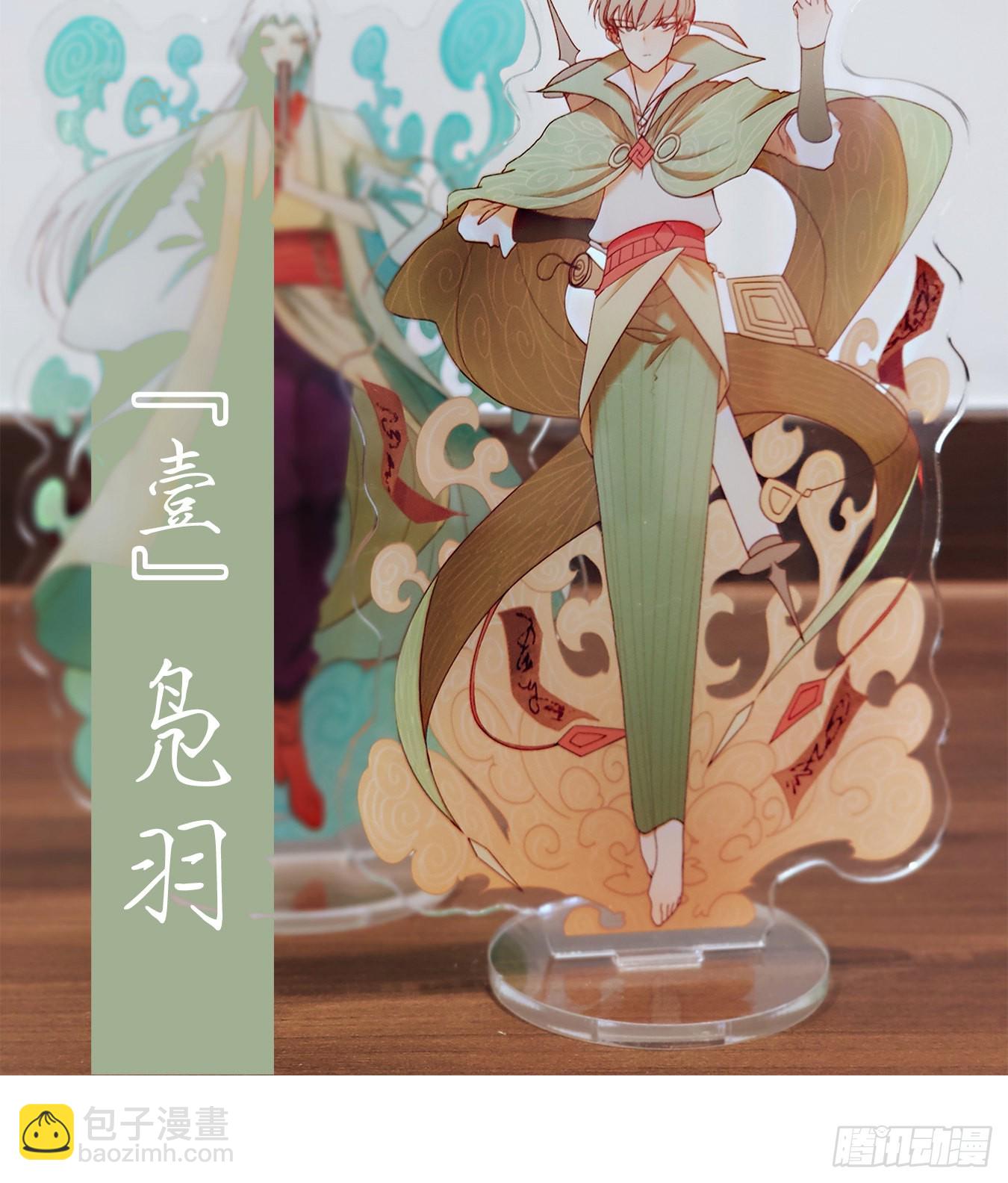 第170话 摘星之梦（九）-第182话