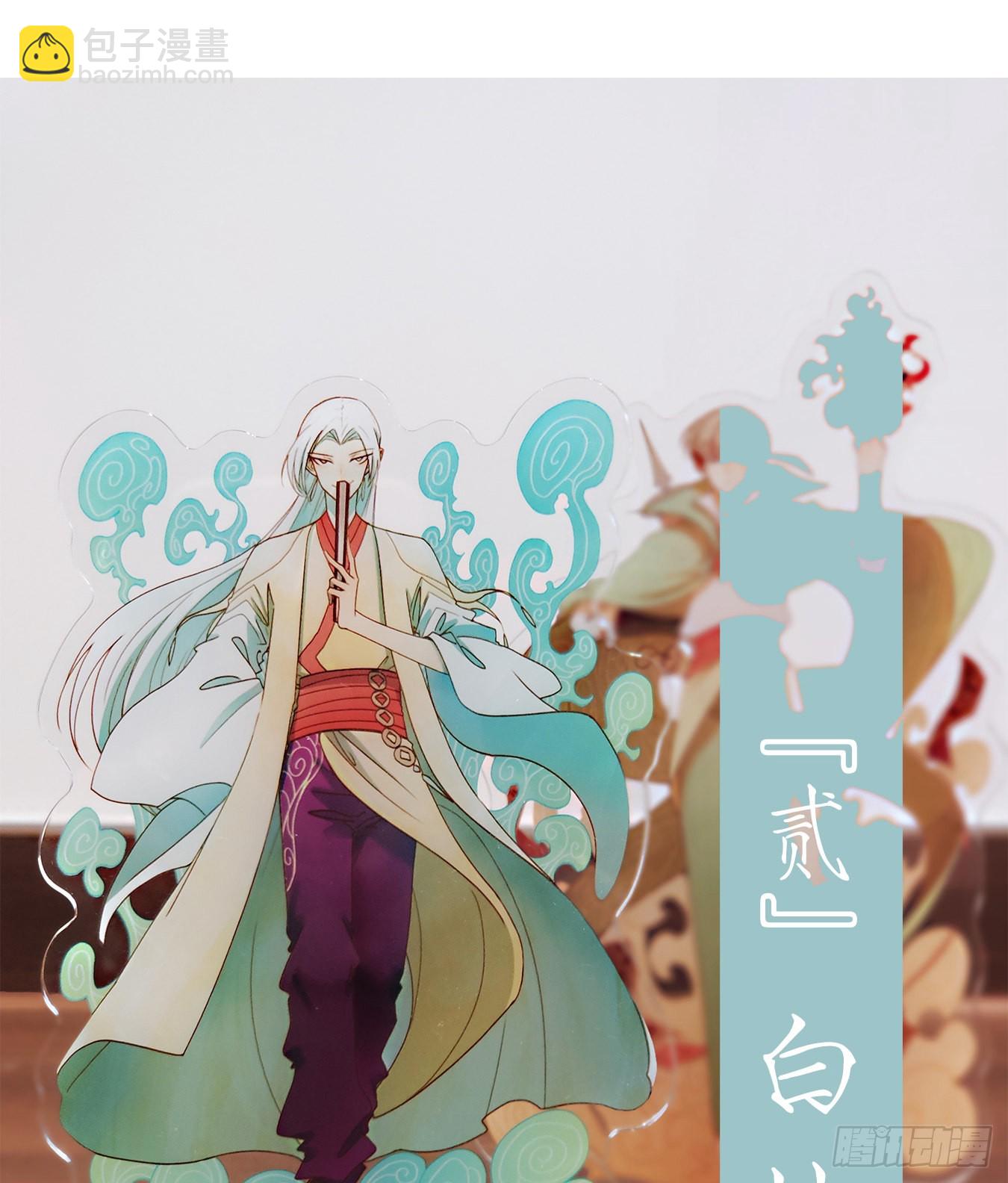 第170话 摘星之梦（九）-第182话