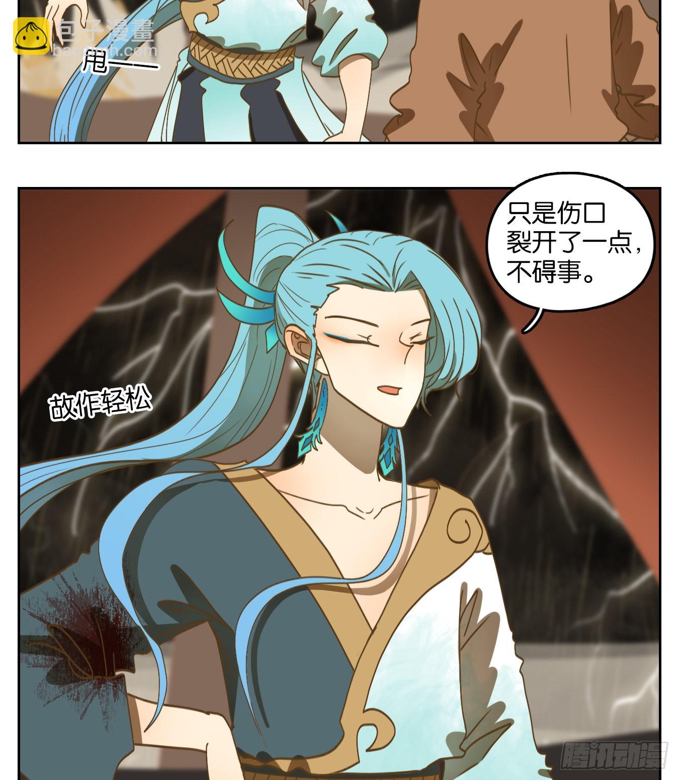 第170话 摘星之梦（九）-第182话