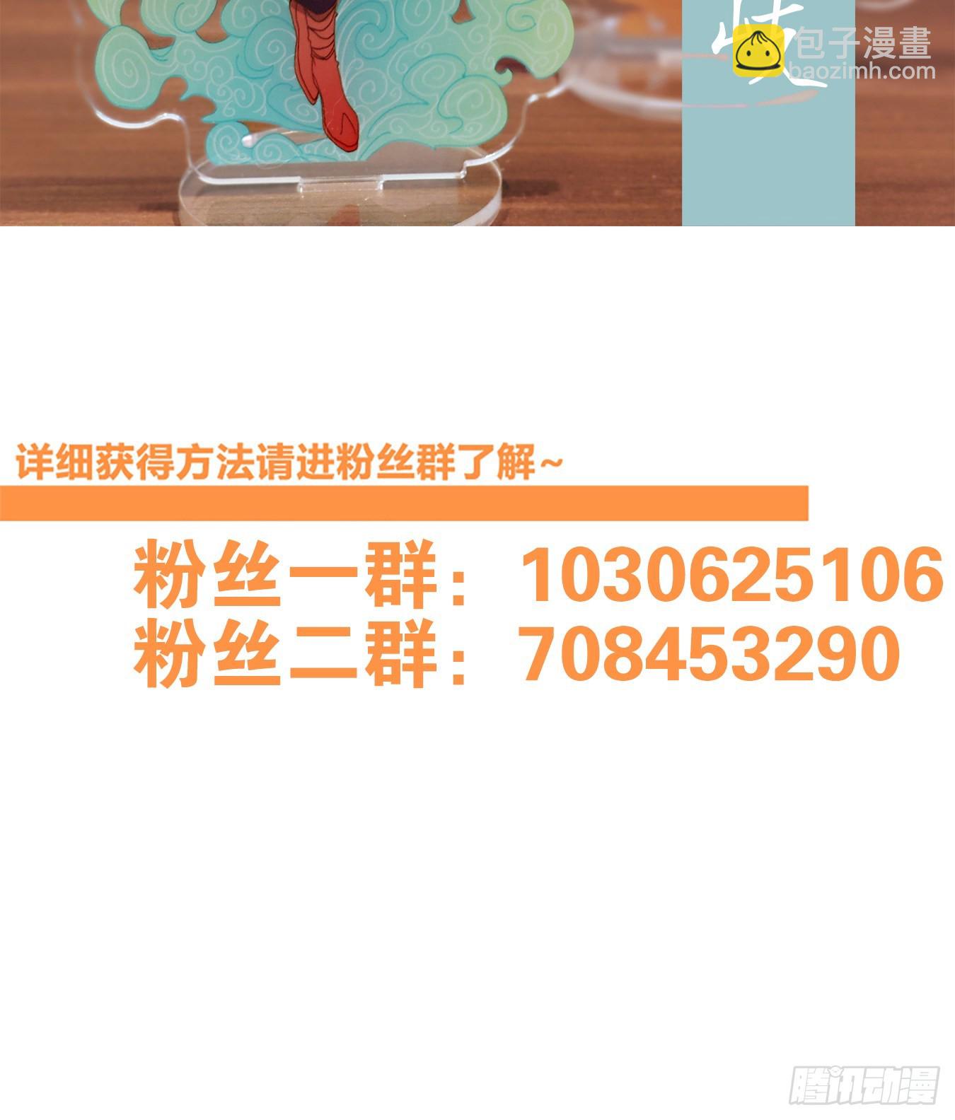 第170话 摘星之梦（九）-第182话