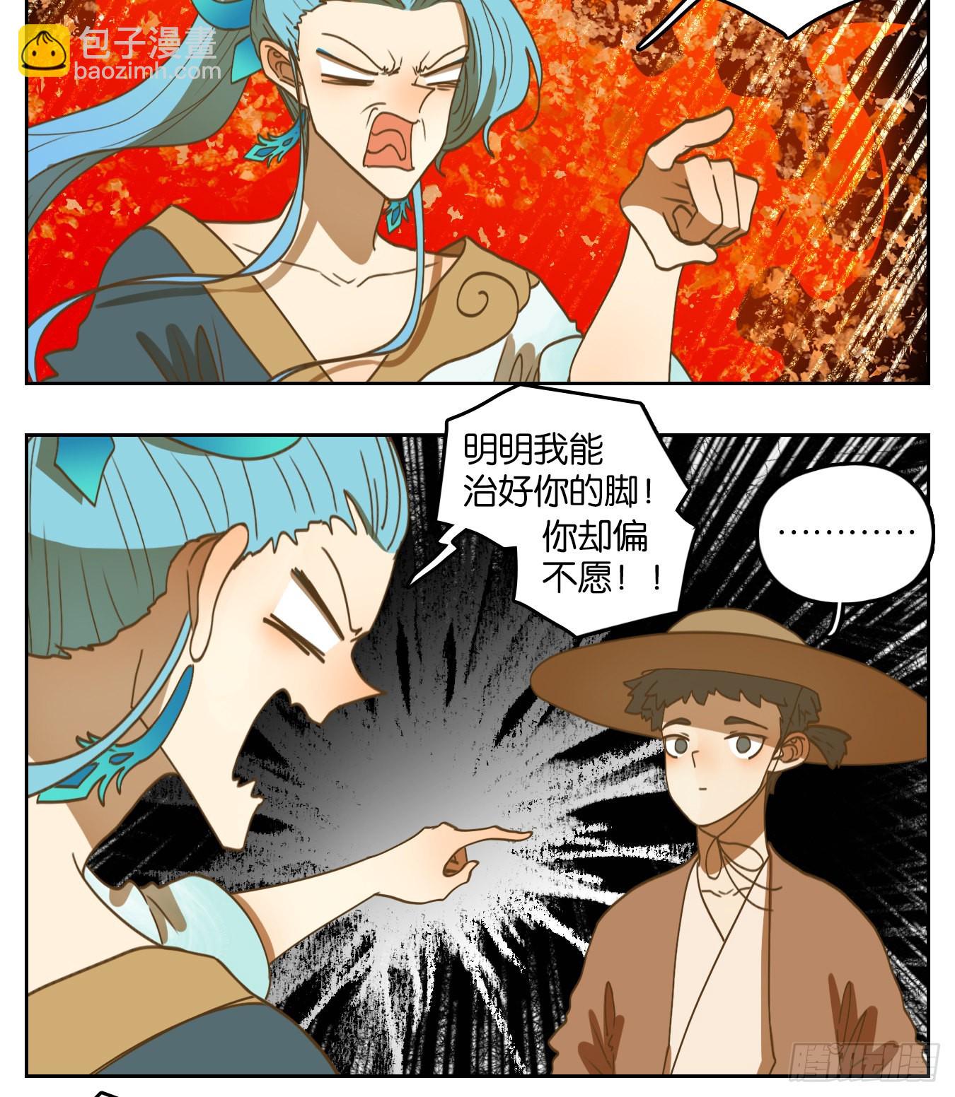 第170话 摘星之梦（九）-第182话