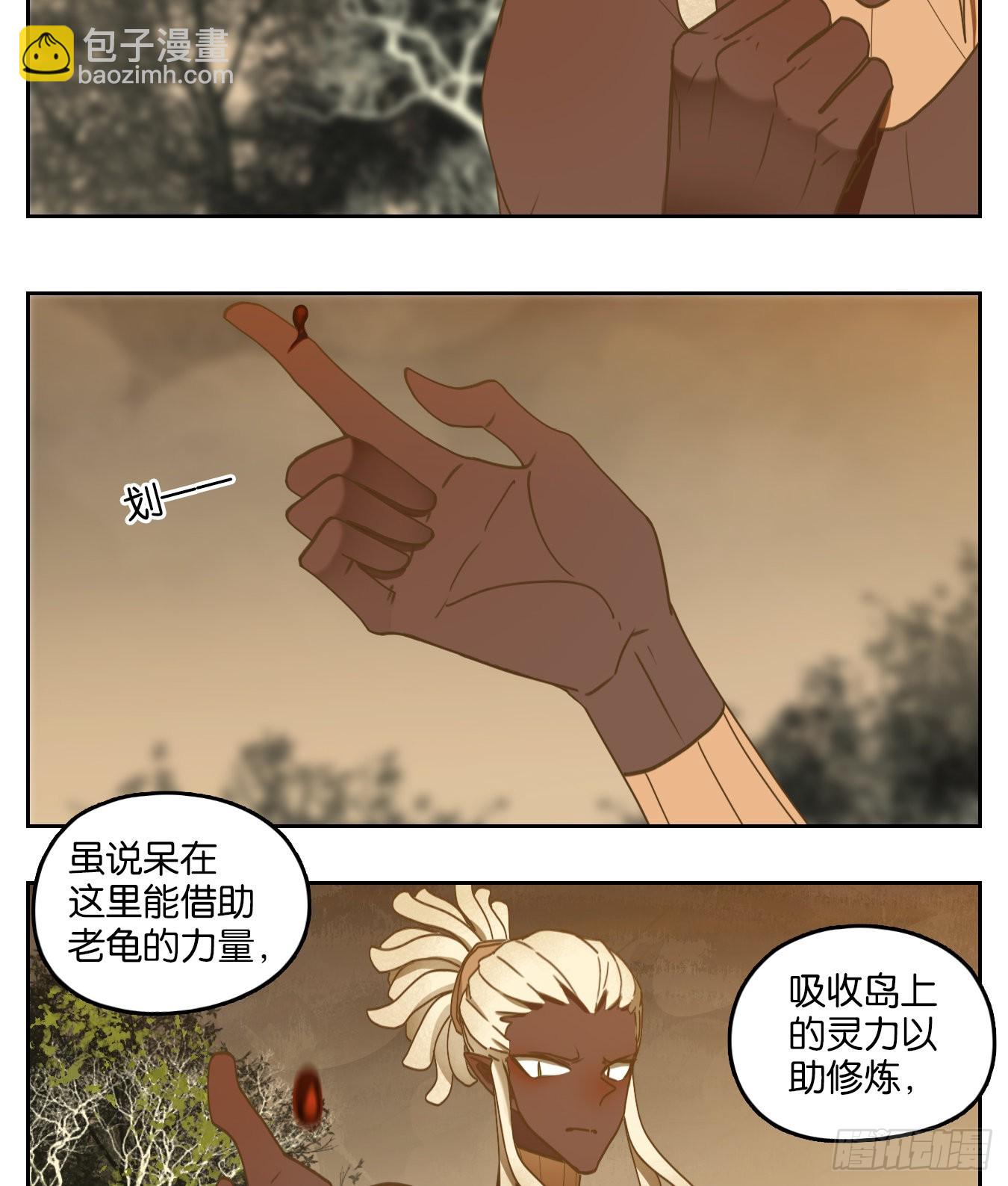 第172话 摘星之梦（十一）-第184话