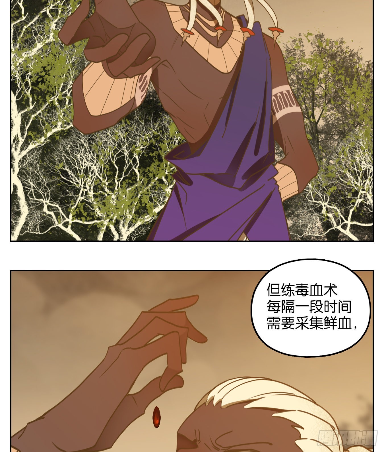 第172话 摘星之梦（十一）-第184话