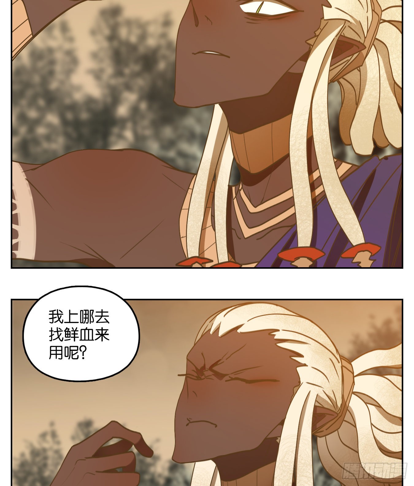 第172话 摘星之梦（十一）-第184话