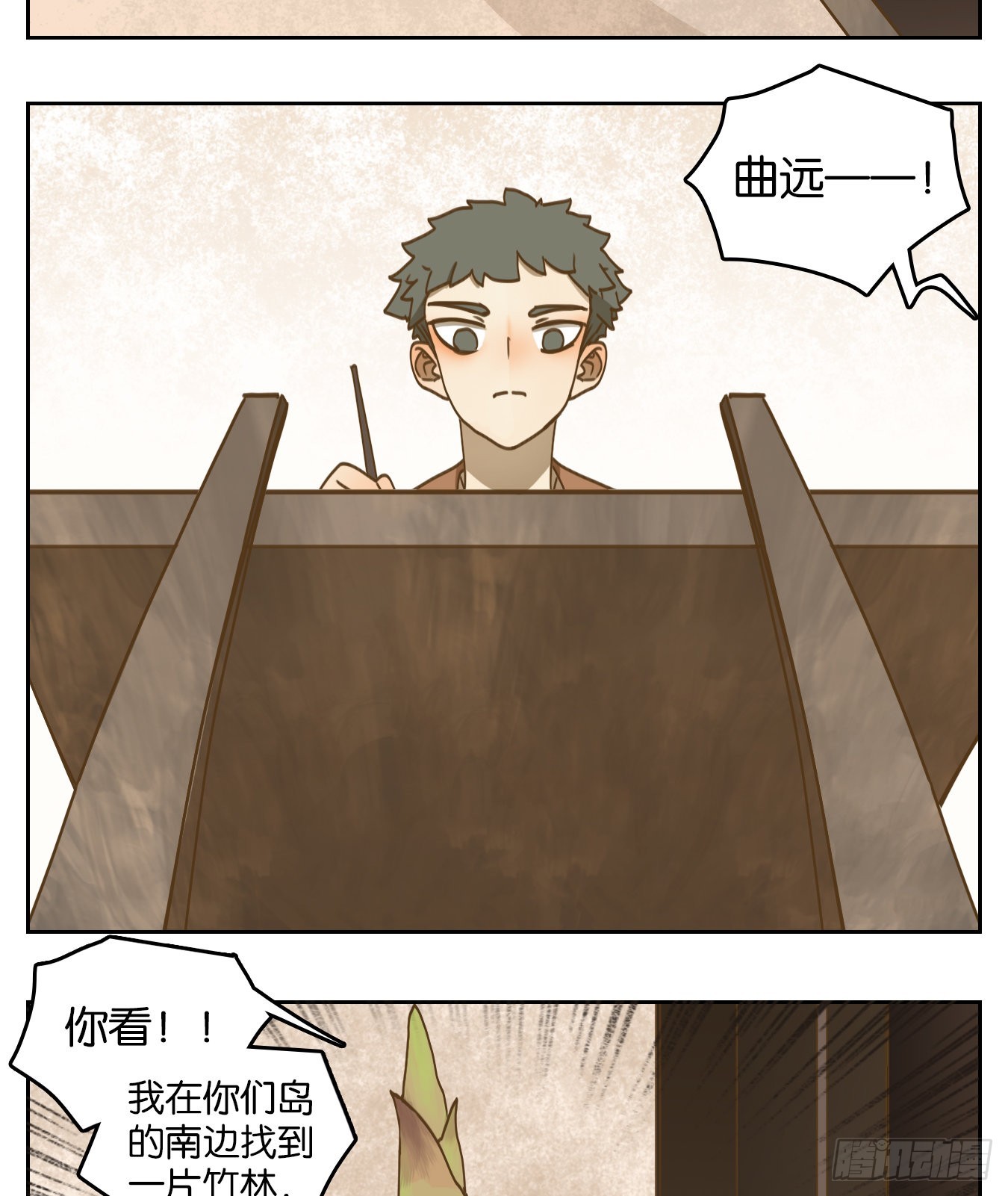 第172话 摘星之梦（十一）-第184话