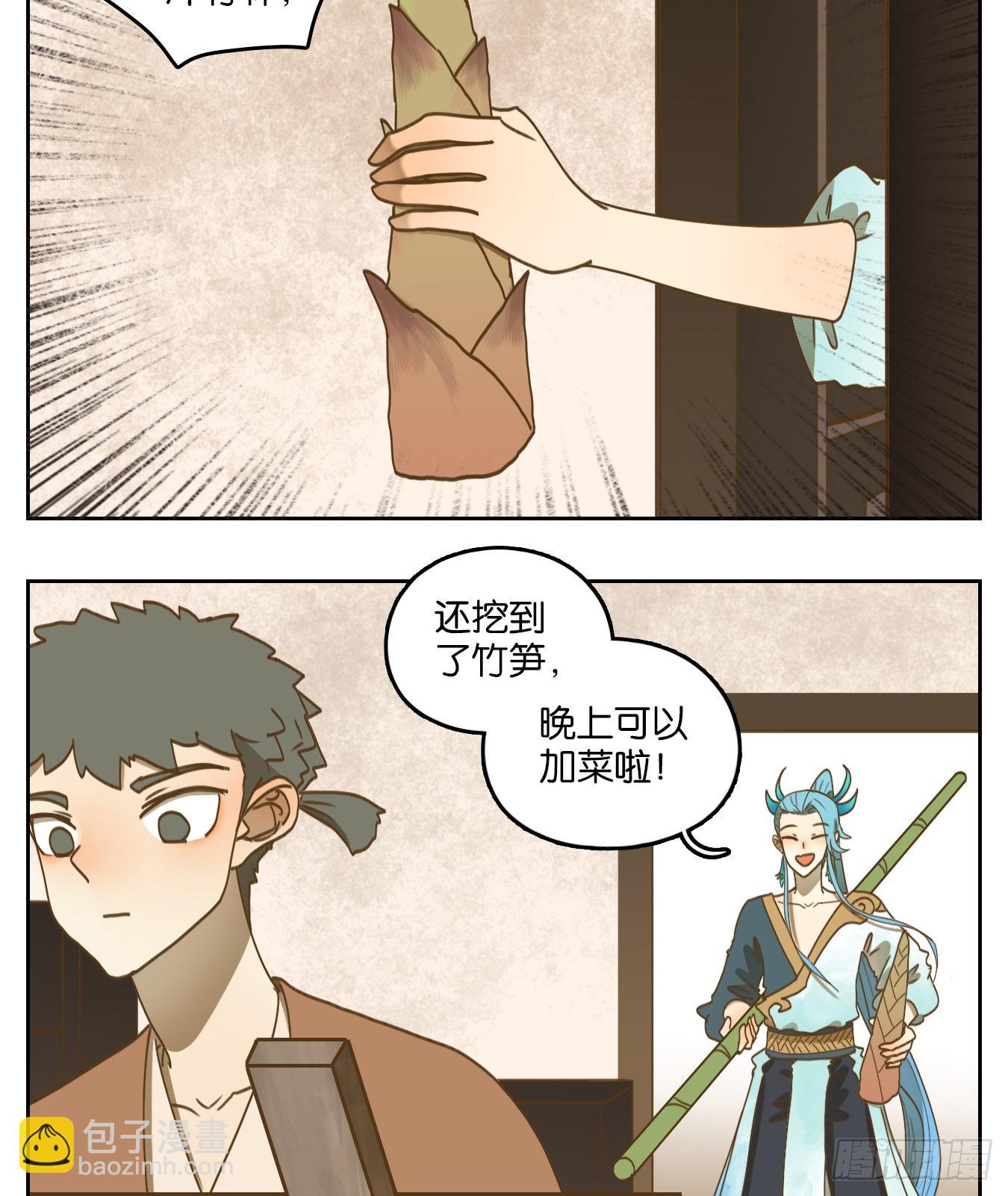 第172话 摘星之梦（十一）-第184话