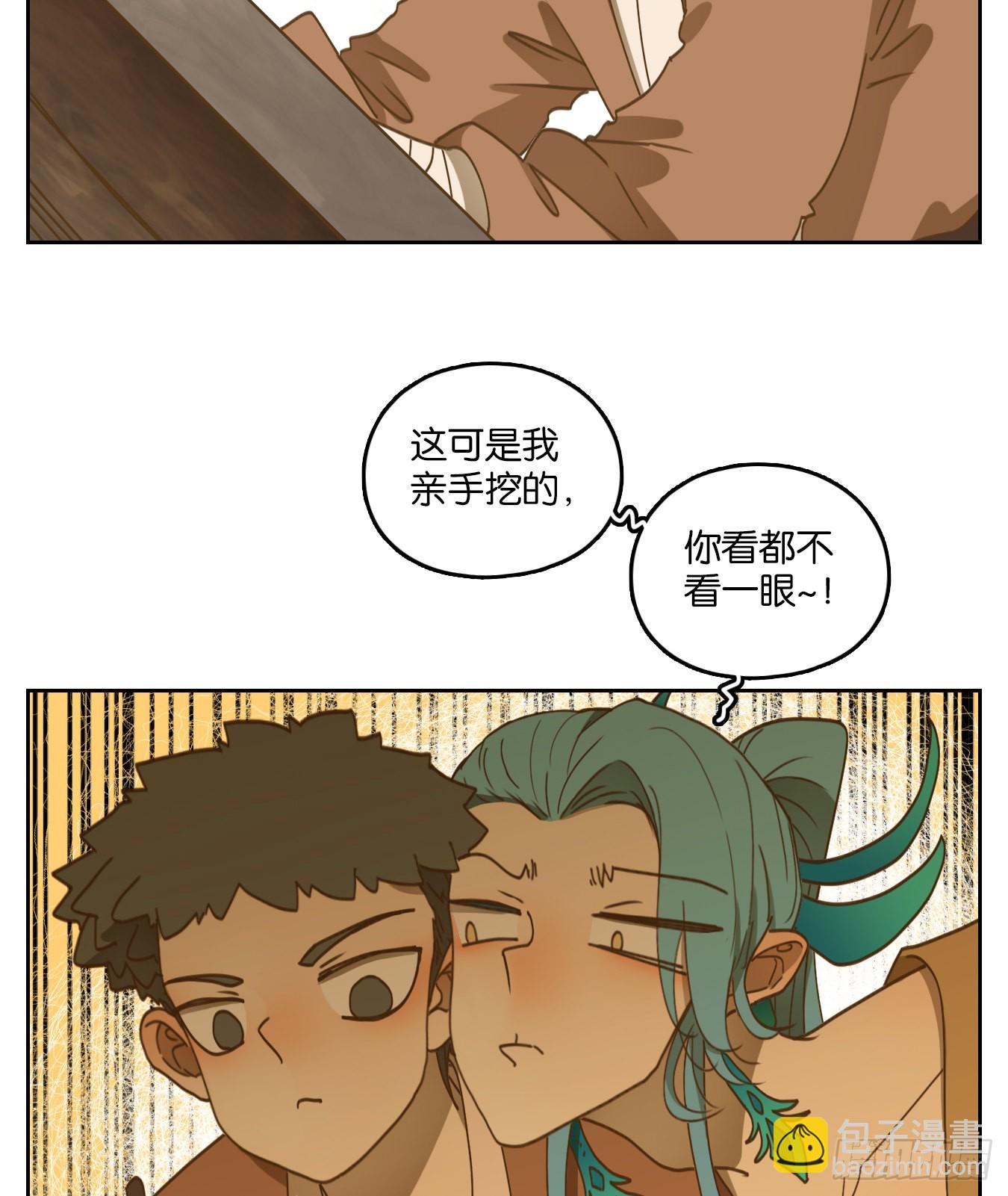 第172话 摘星之梦（十一）-第184话
