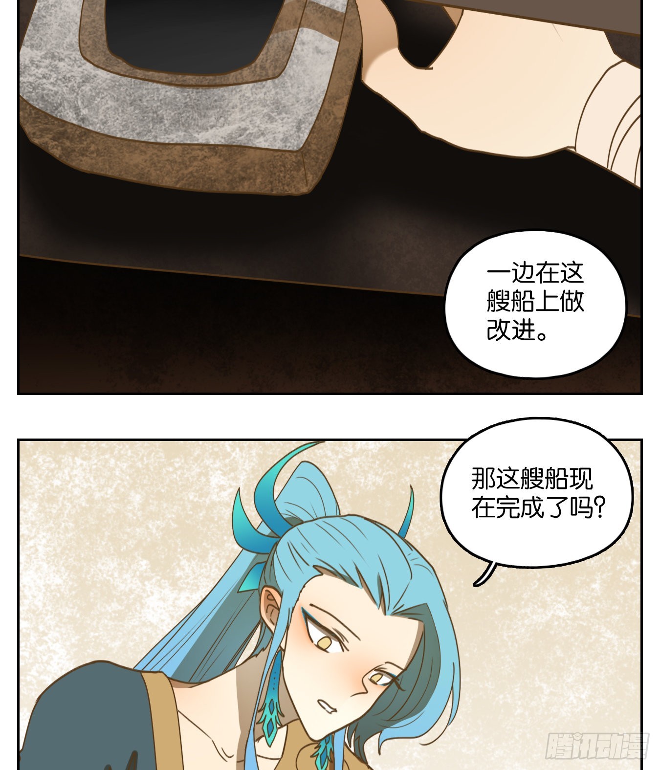 第172话 摘星之梦（十一）-第184话