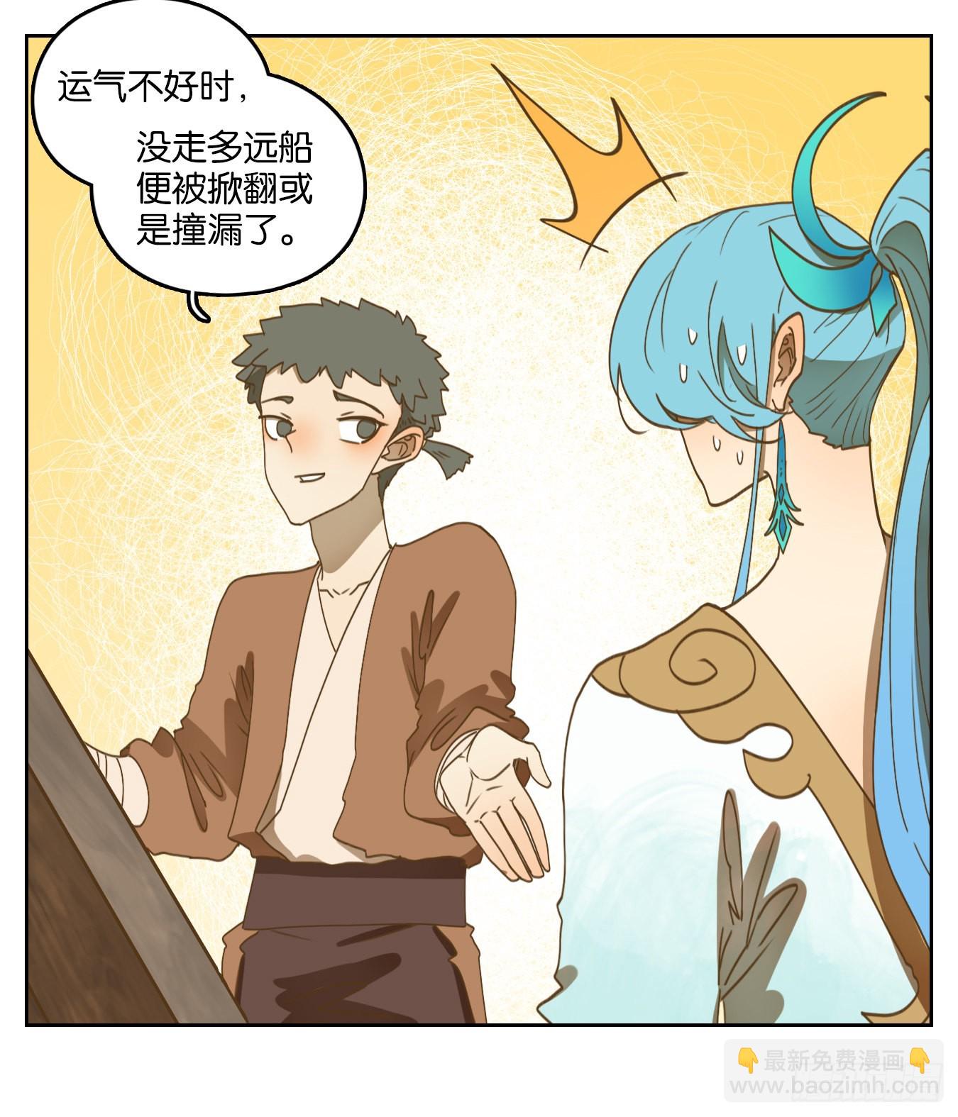 第172话 摘星之梦（十一）-第184话