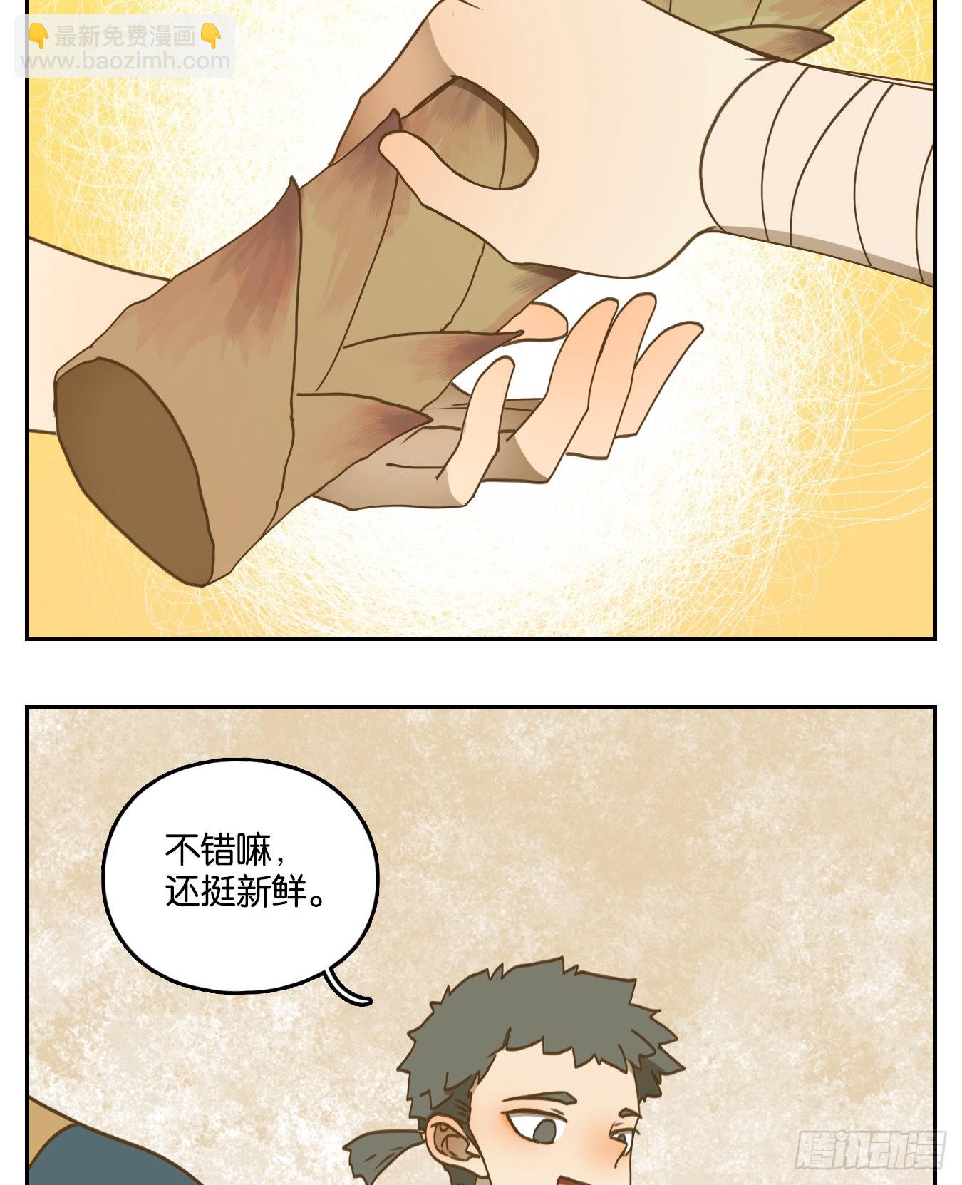 第172话 摘星之梦（十一）-第184话
