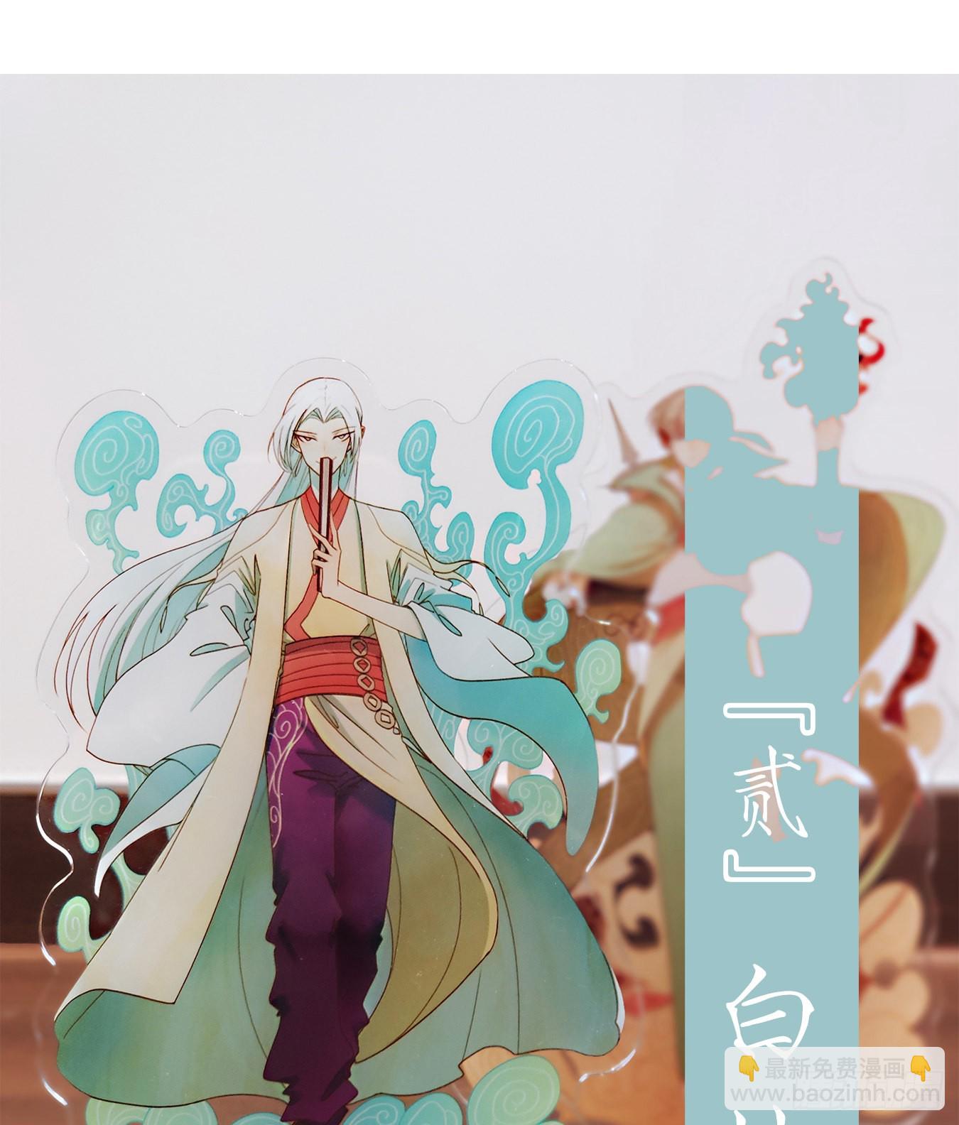 第172话 摘星之梦（十一）-第184话