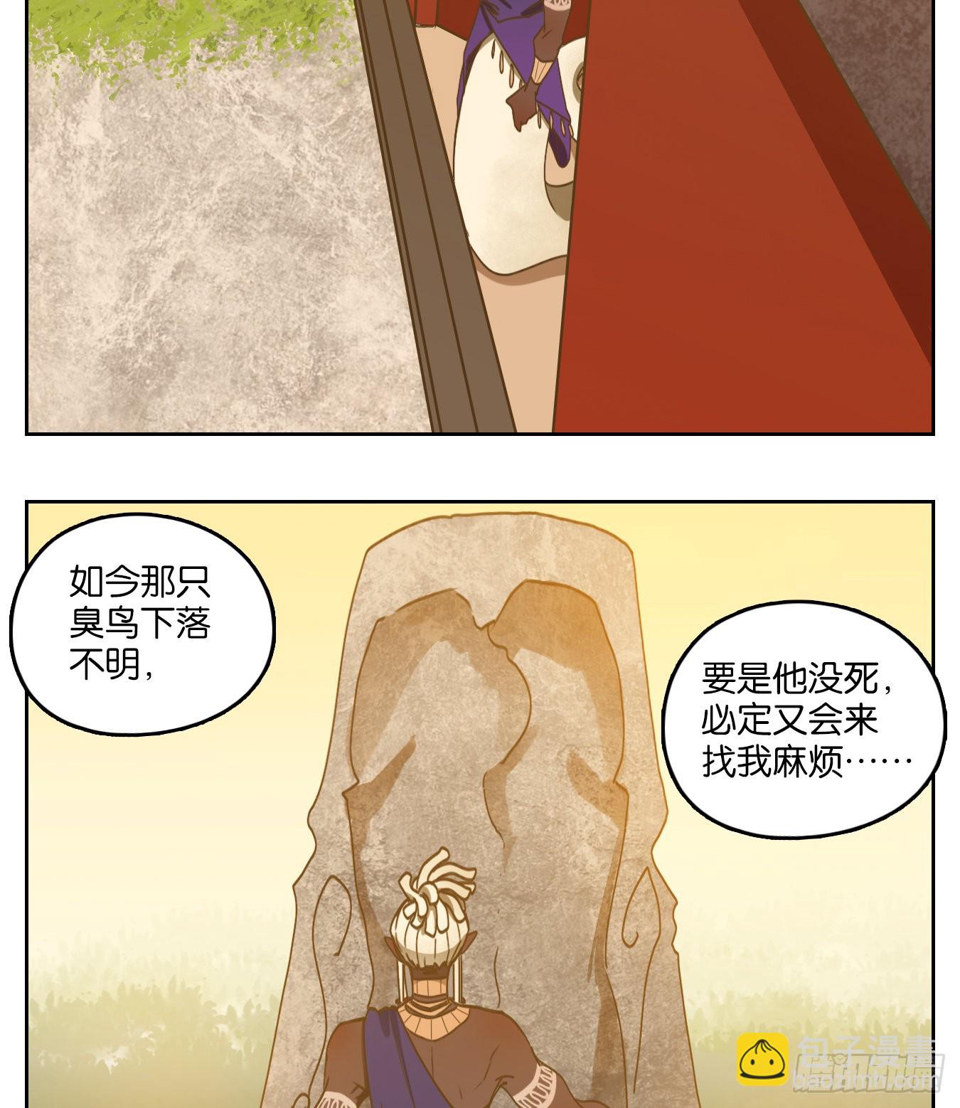 第172话 摘星之梦（十一）-第184话
