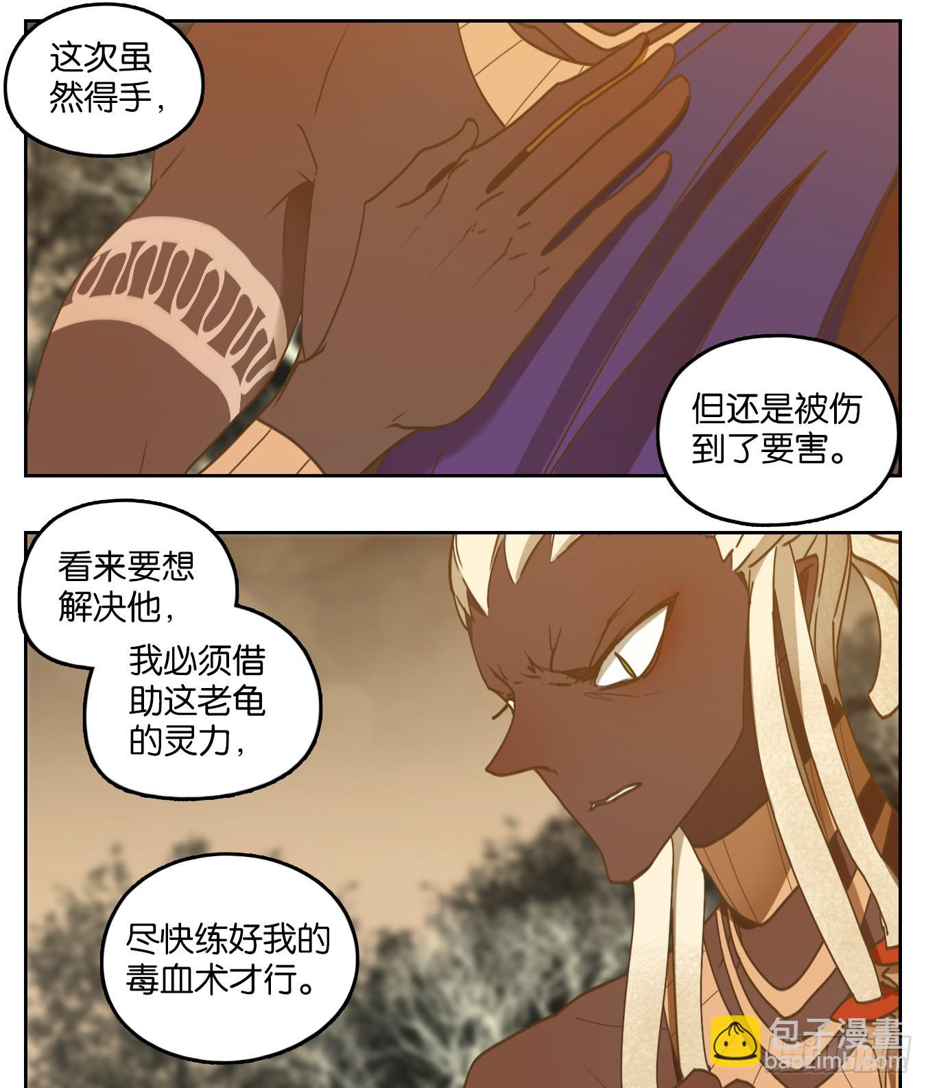 第172话 摘星之梦（十一）-第184话