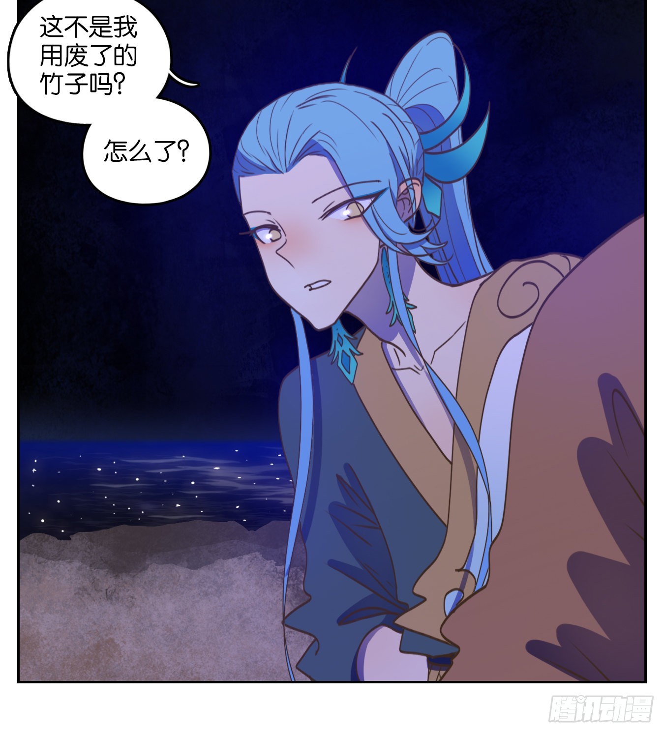 第174话 摘星之梦（十三）-第186话