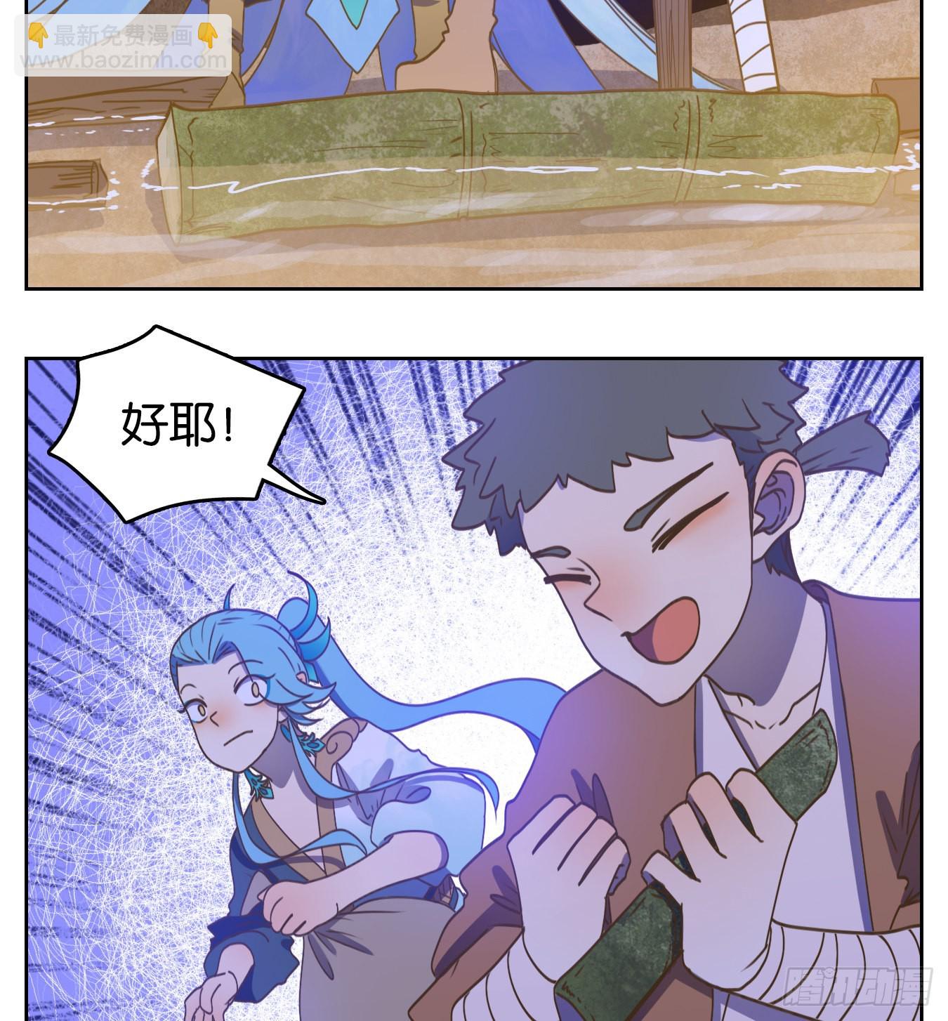 第174话 摘星之梦（十三）-第186话