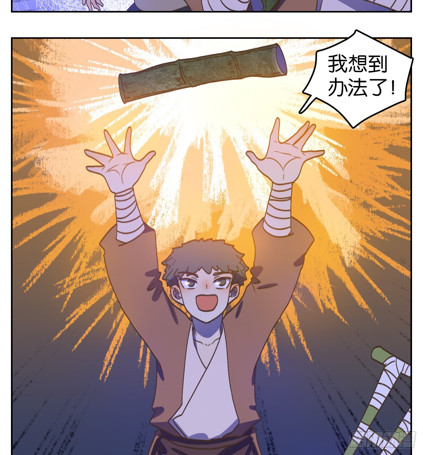 第174话 摘星之梦（十三）-第186话