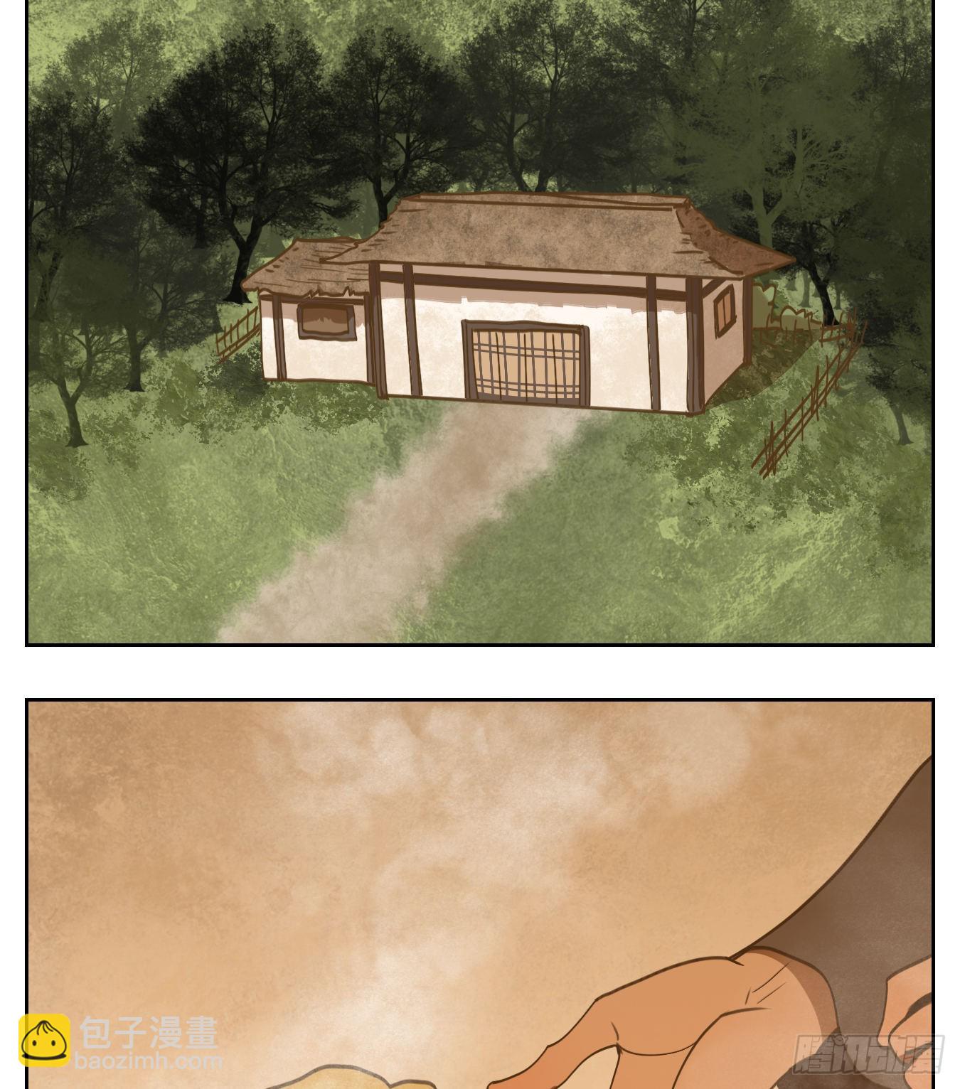 第174话 摘星之梦（十三）-第186话