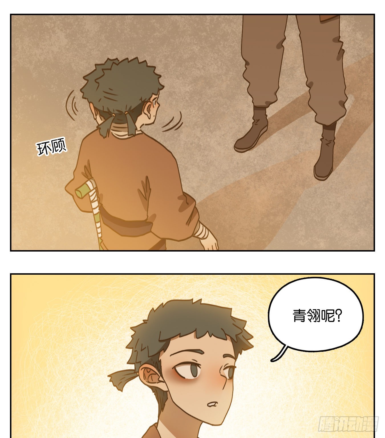 第174话 摘星之梦（十三）-第186话