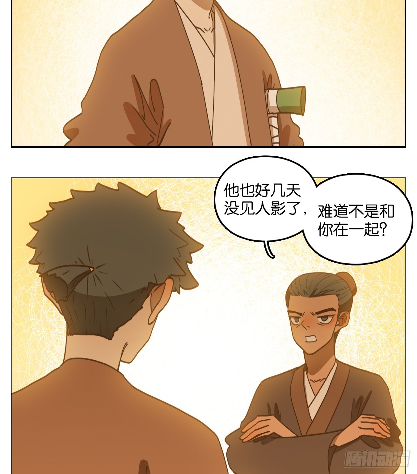 第174话 摘星之梦（十三）-第186话