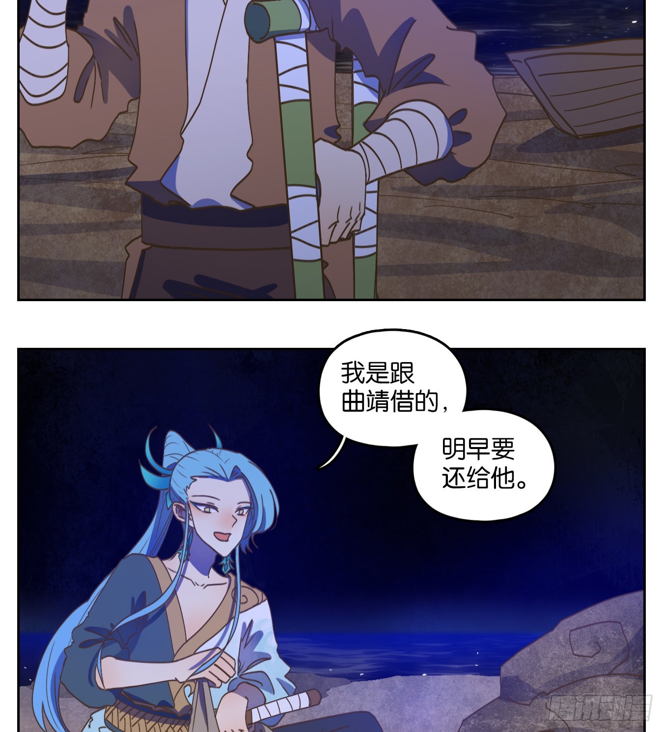 第174话 摘星之梦（十三）-第186话