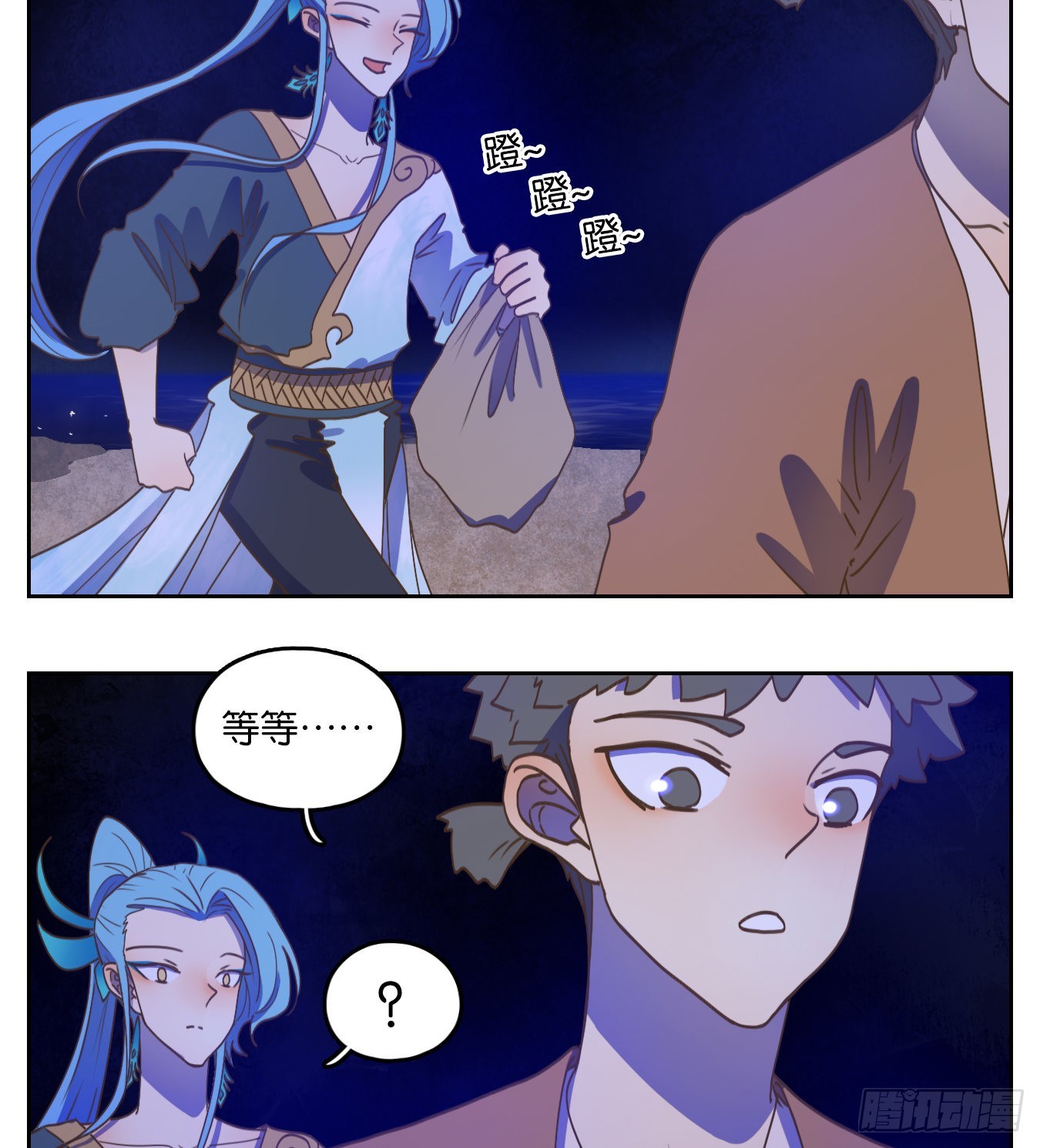 第174话 摘星之梦（十三）-第186话
