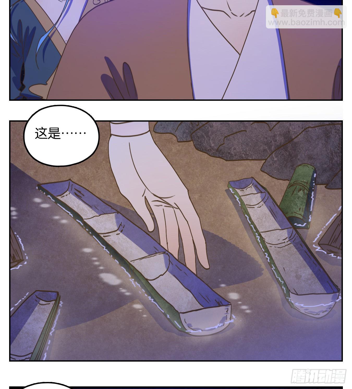 第174话 摘星之梦（十三）-第186话