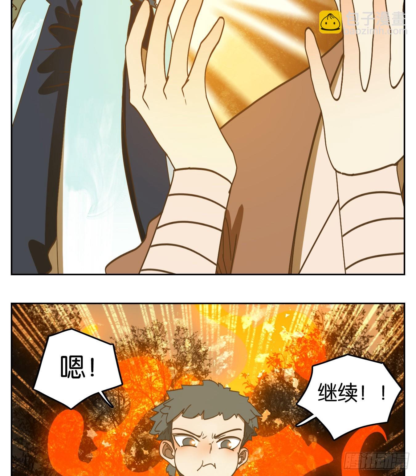 第176话 摘星之梦（十五）-第188话