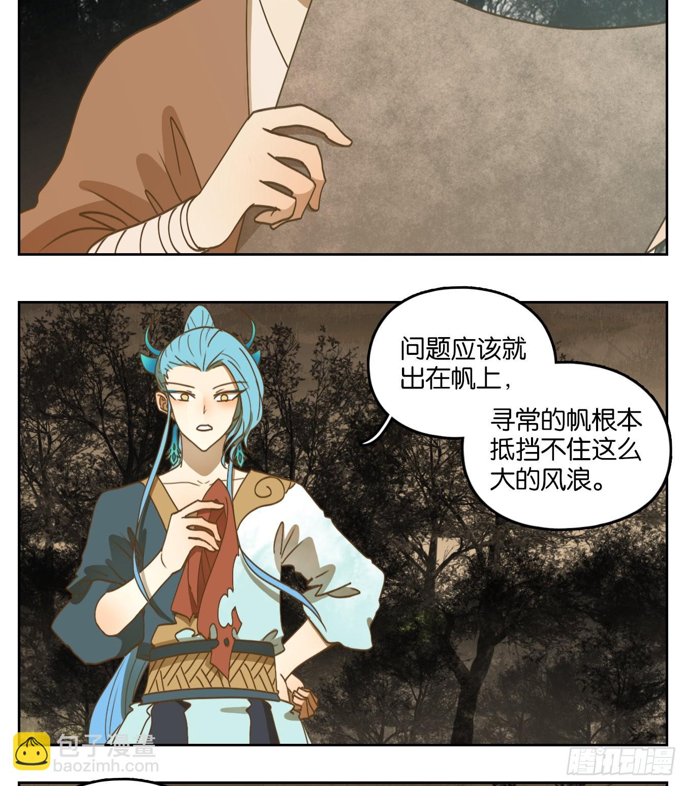 第176话 摘星之梦（十五）-第188话