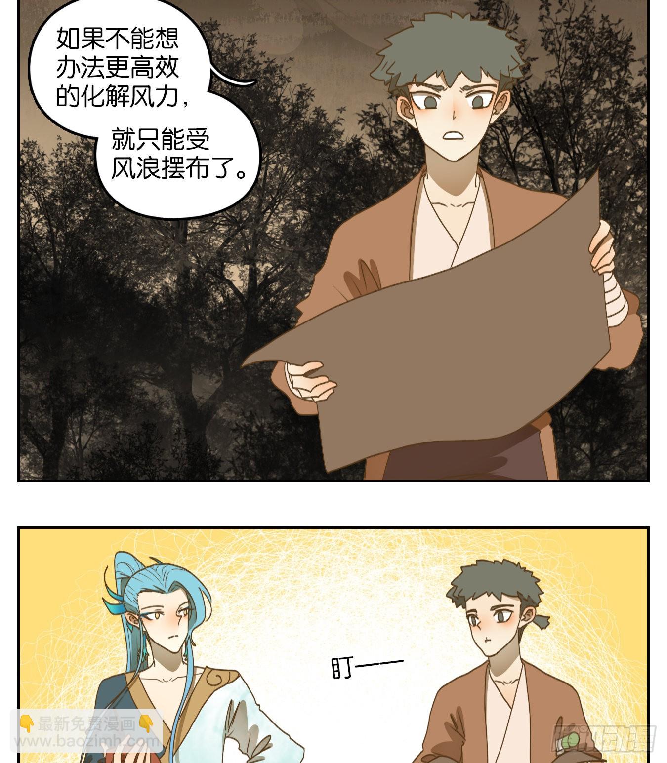 第176话 摘星之梦（十五）-第188话